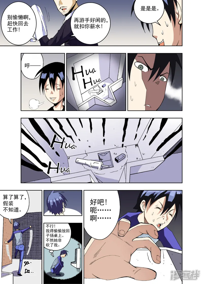 第5页