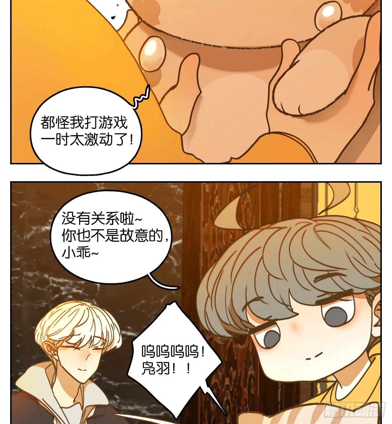 第73页