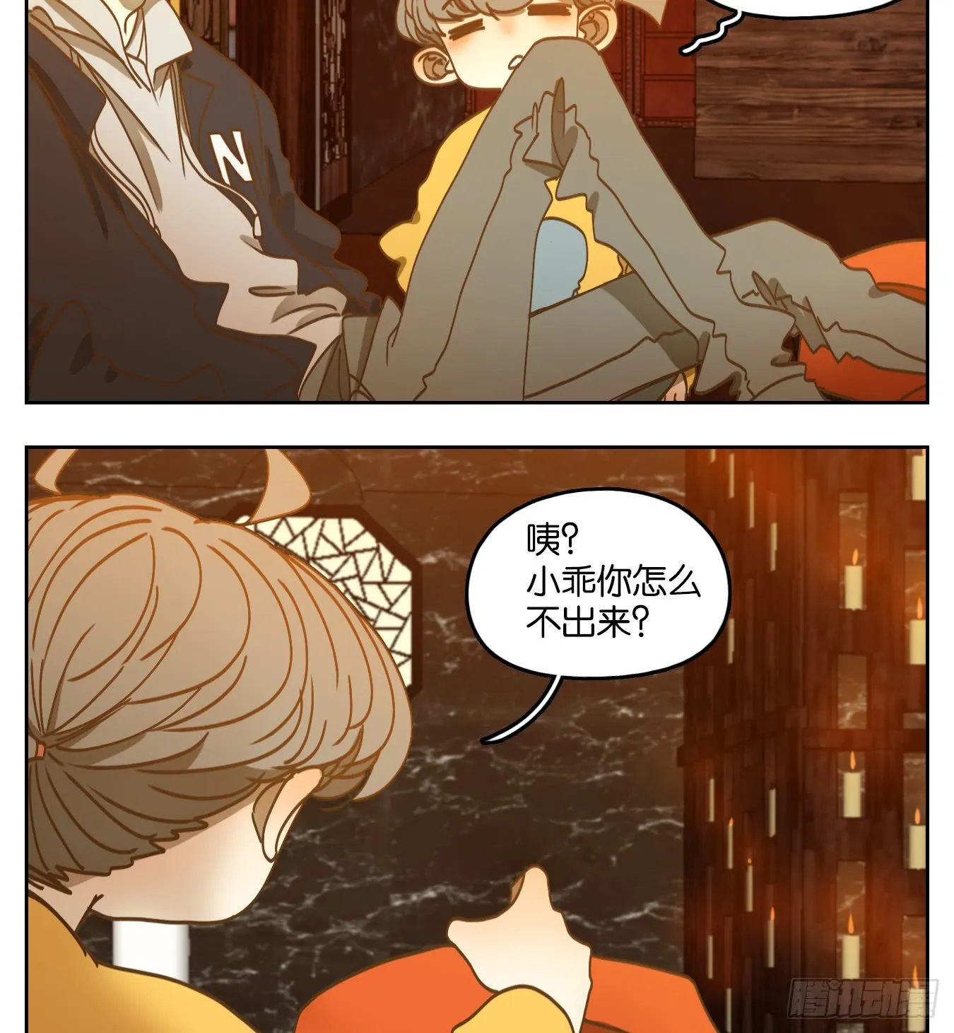 第71页