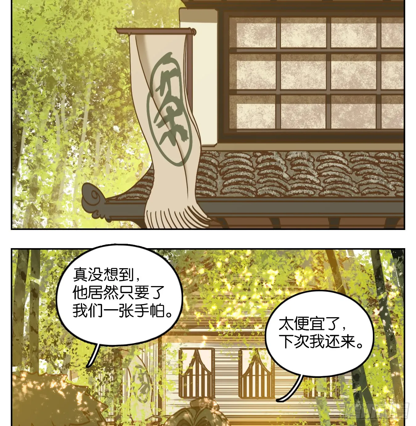 第57页