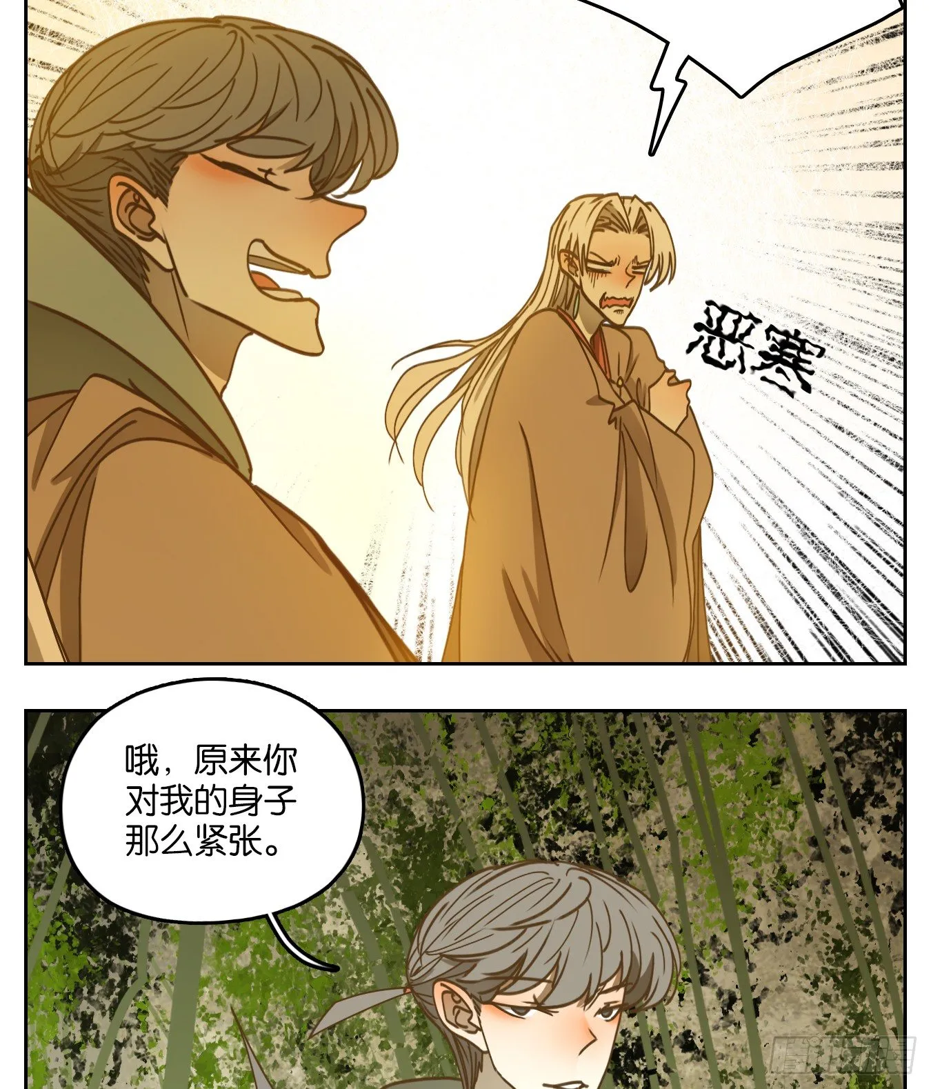第50页