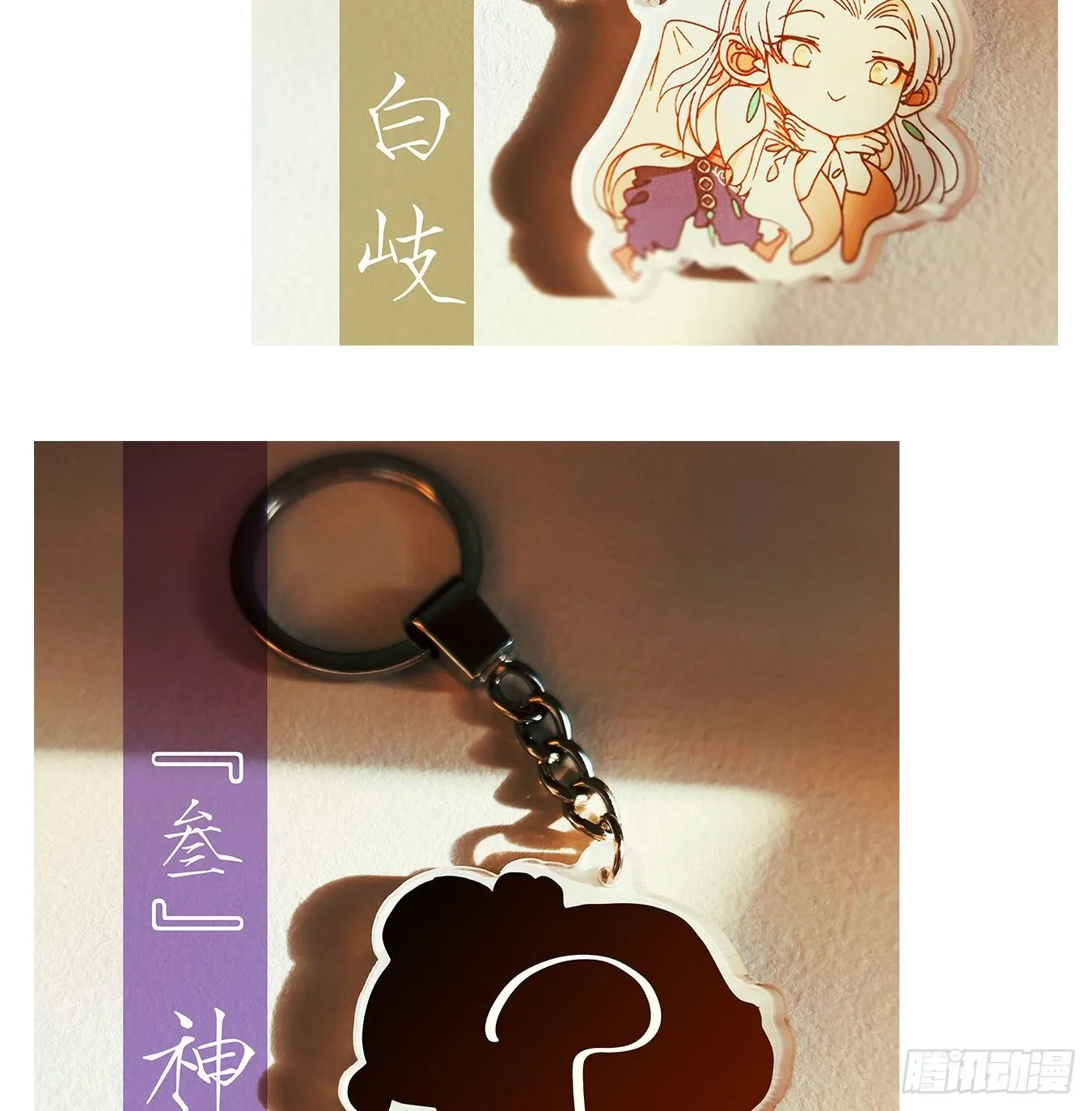 第71页