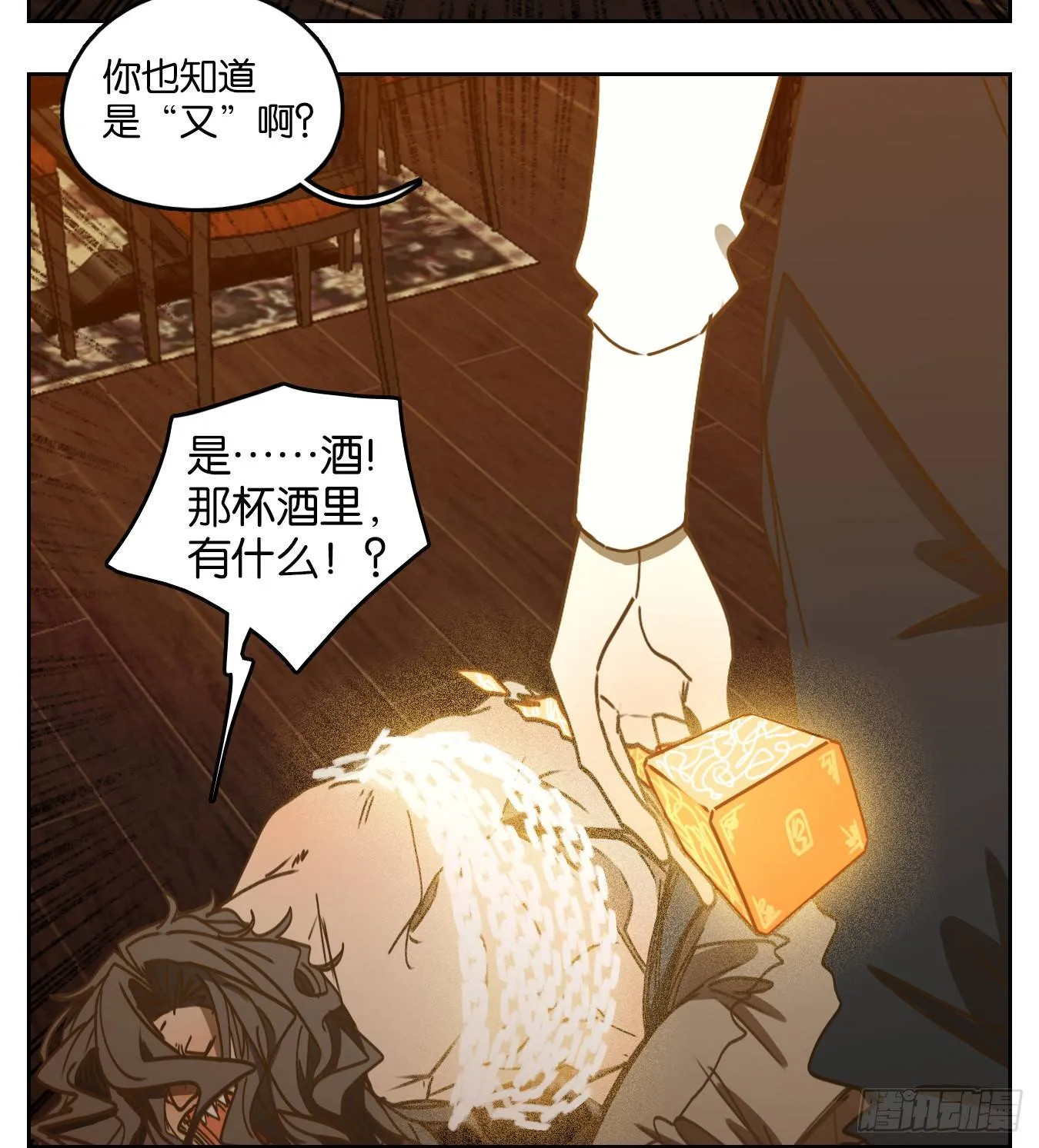 第32页