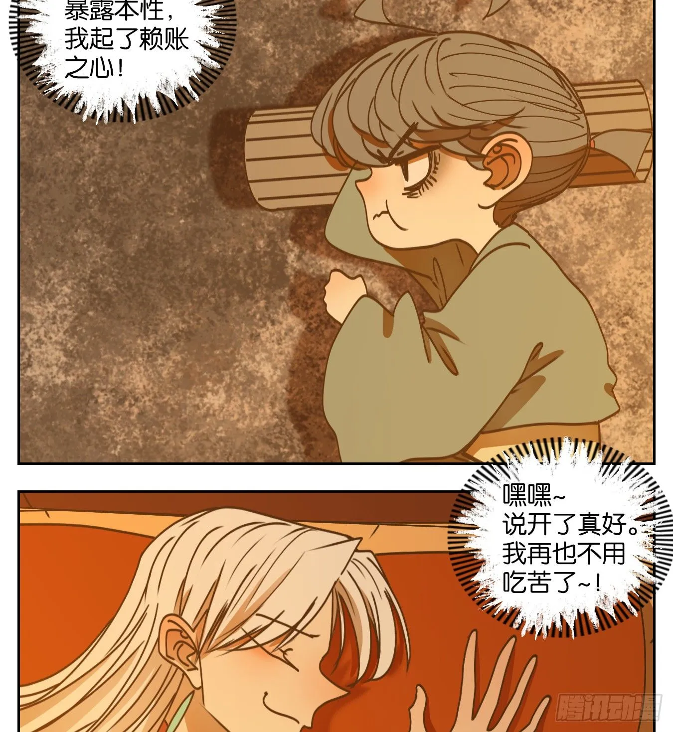 第59页