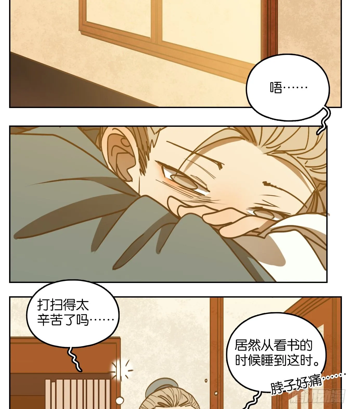 第44页