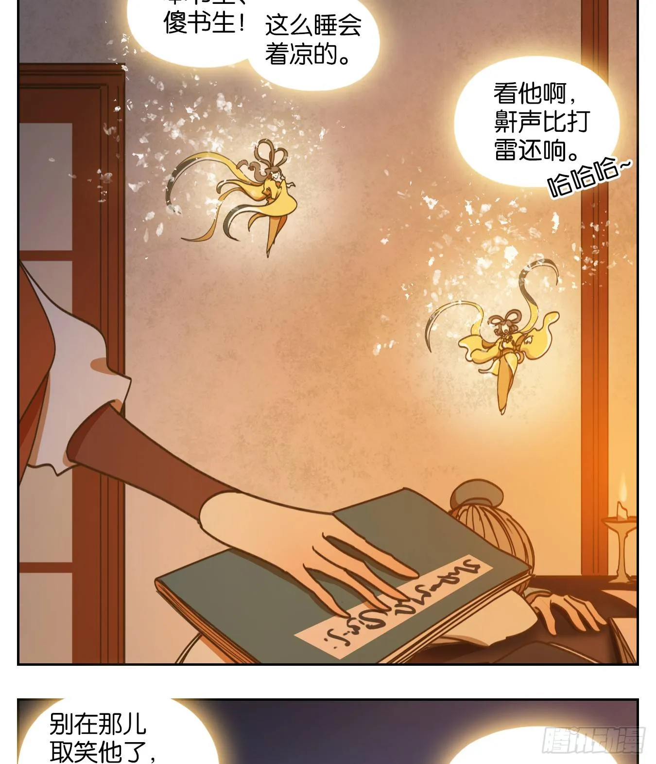 第40页