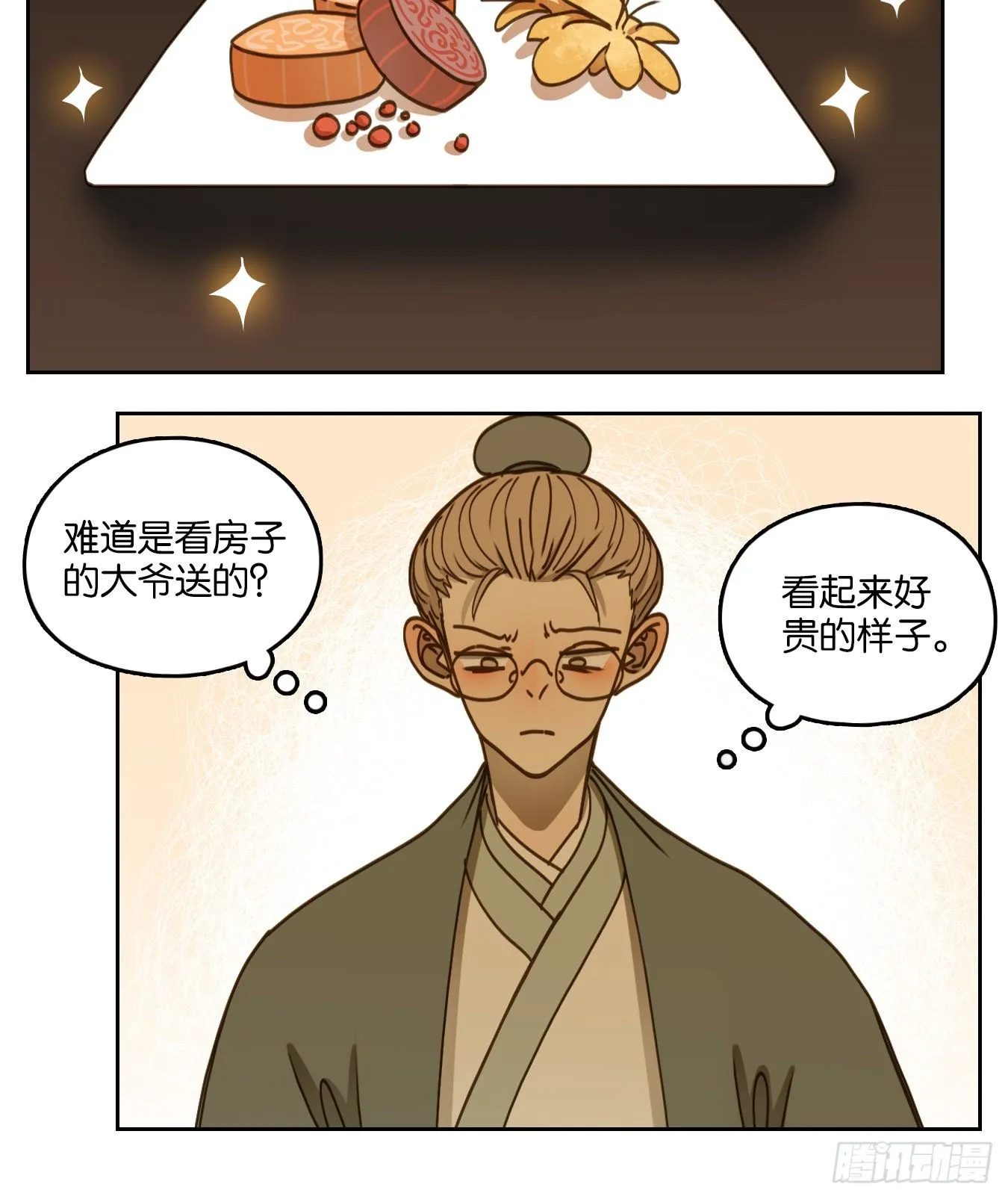 第59页