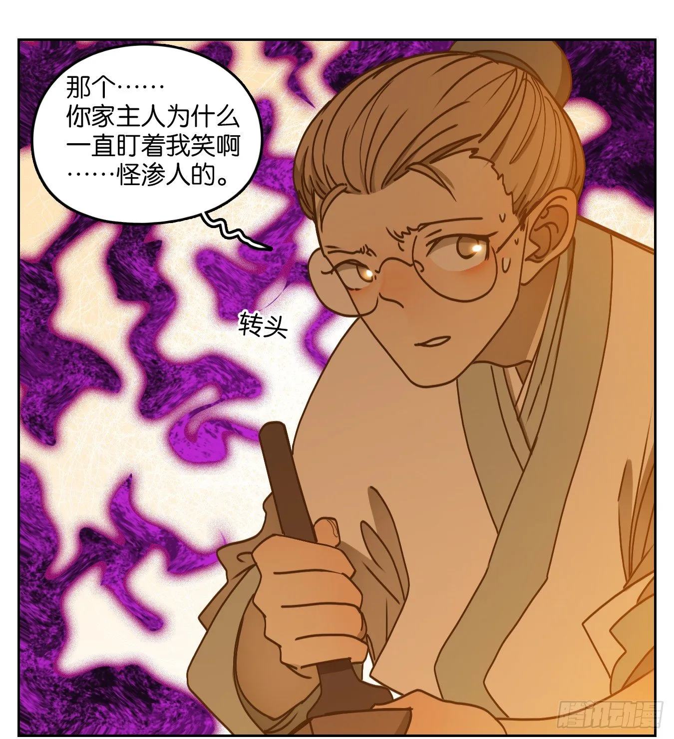 第41页