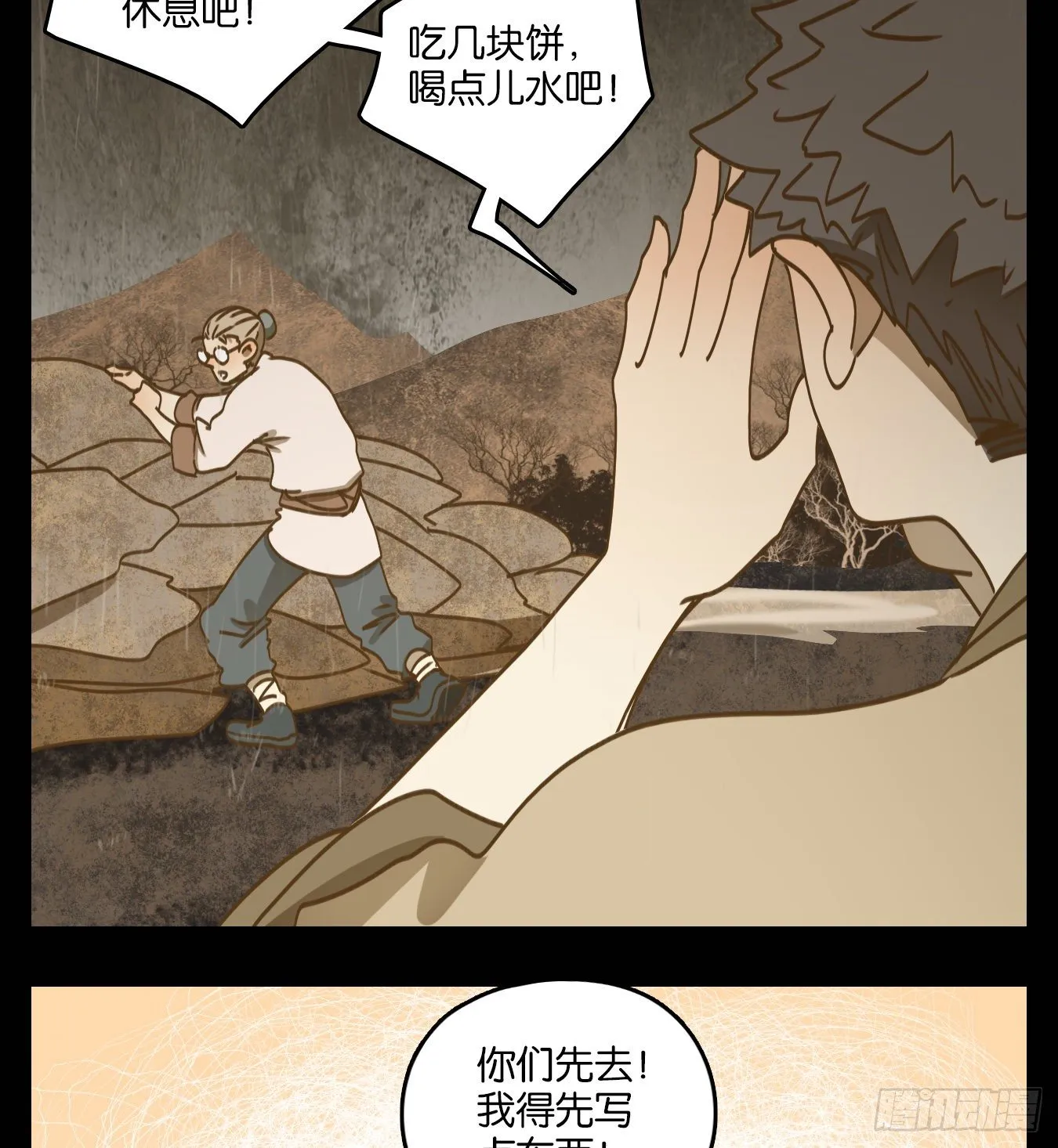 第44页