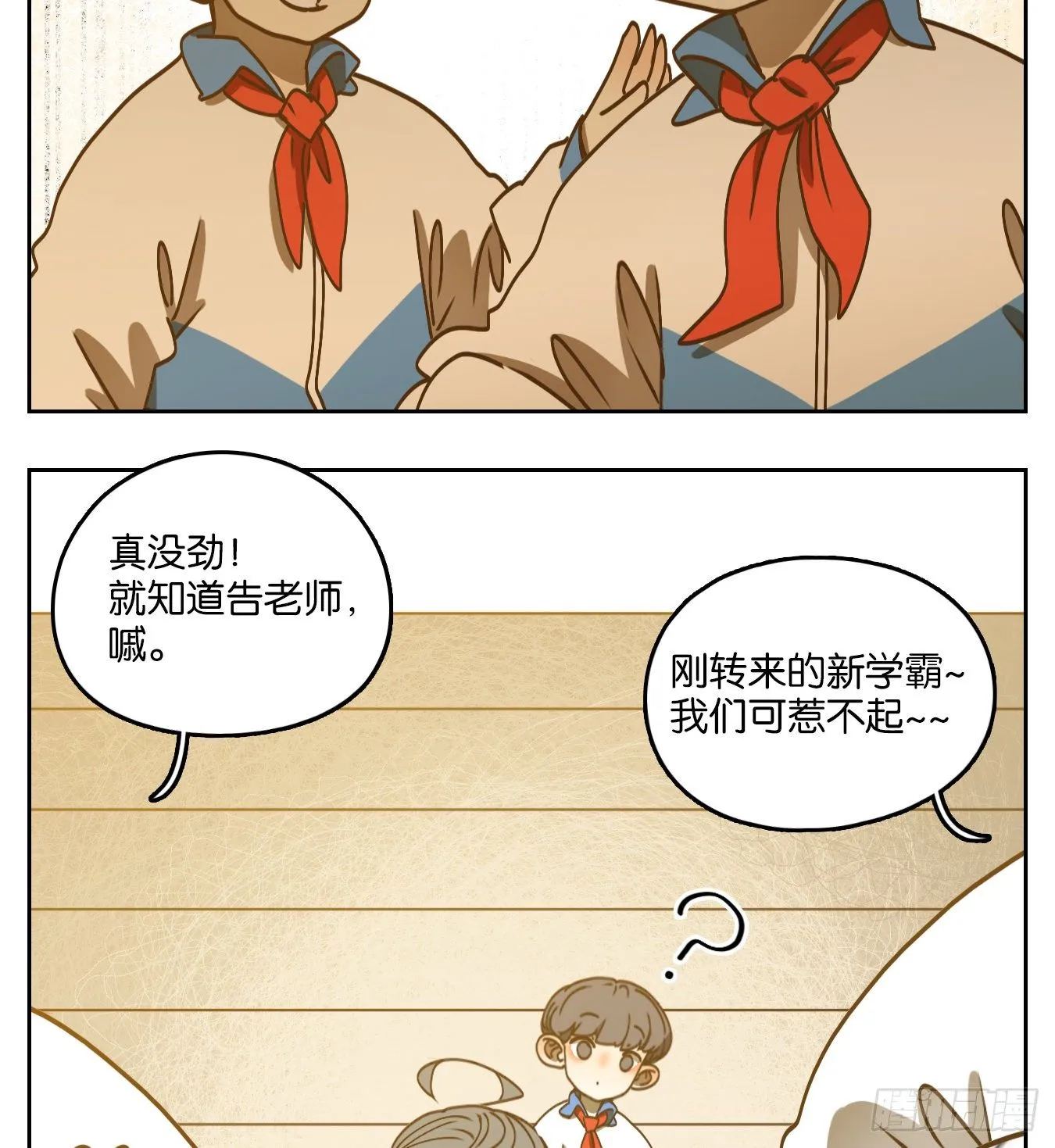 第53页