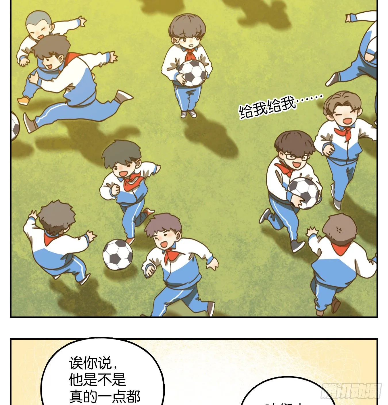 第38页