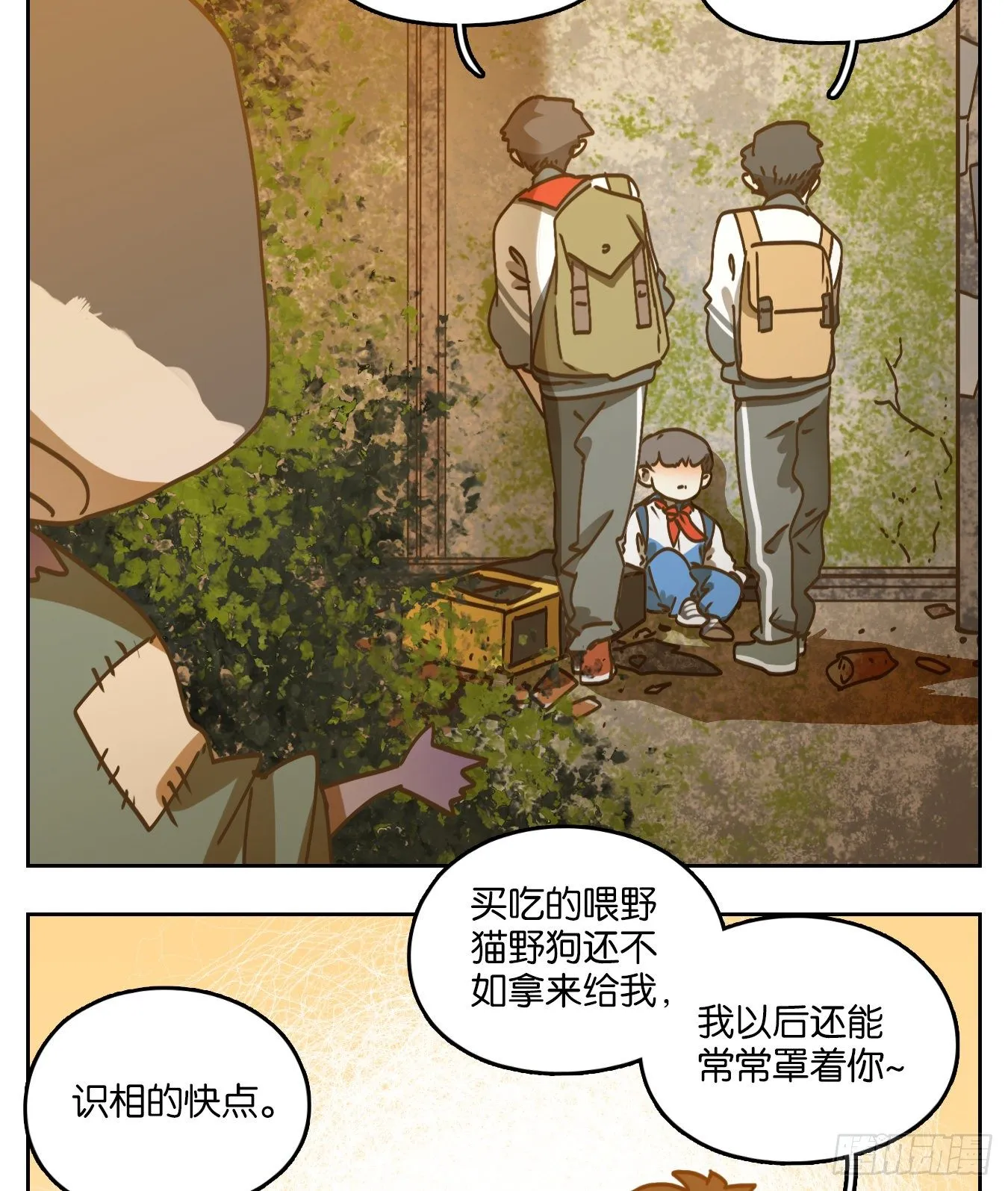 第69页