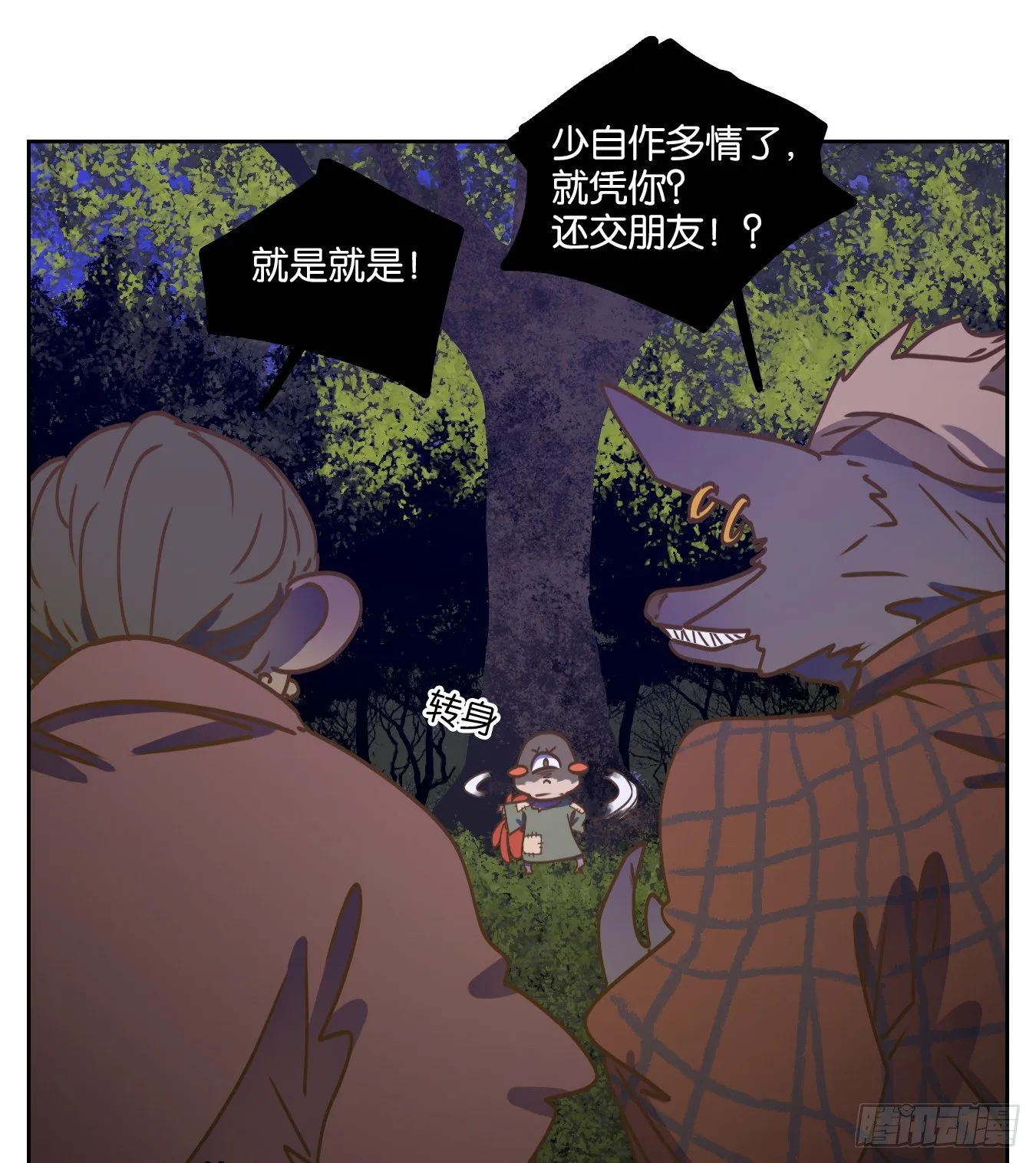 第44页