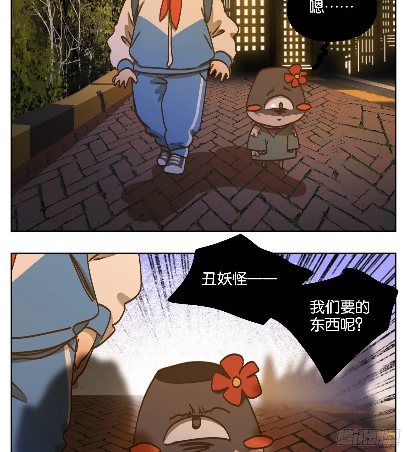 第44页