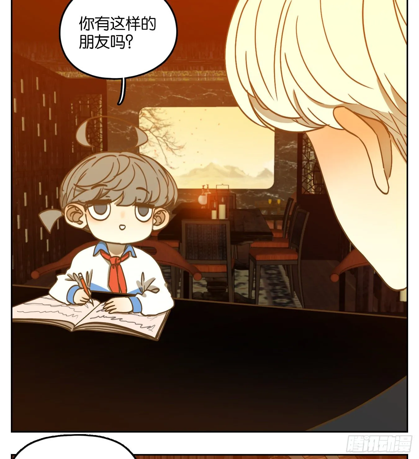 第54页