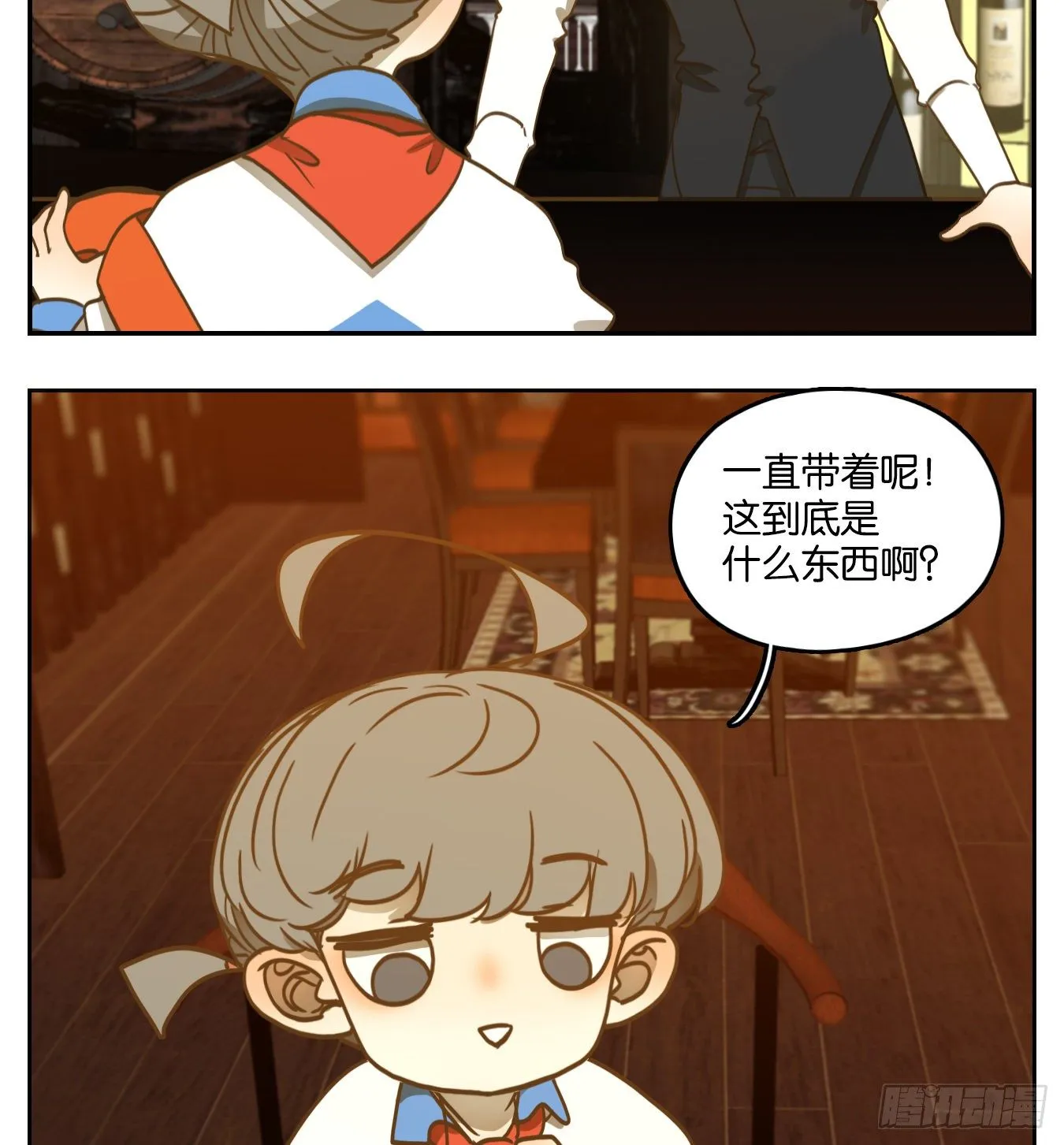 第63页