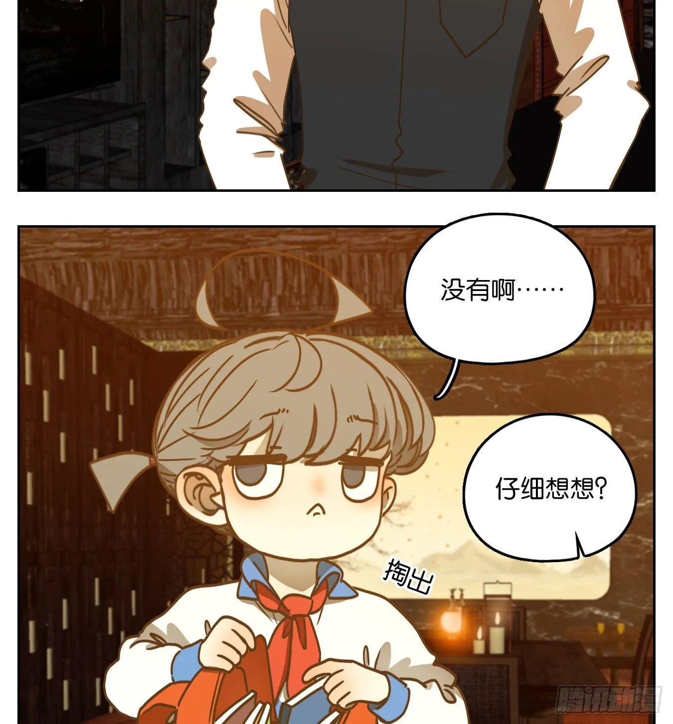 第60页