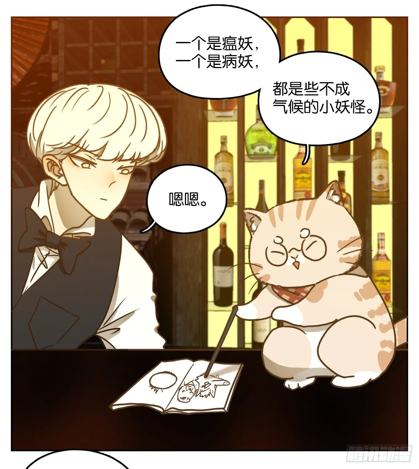 第55页