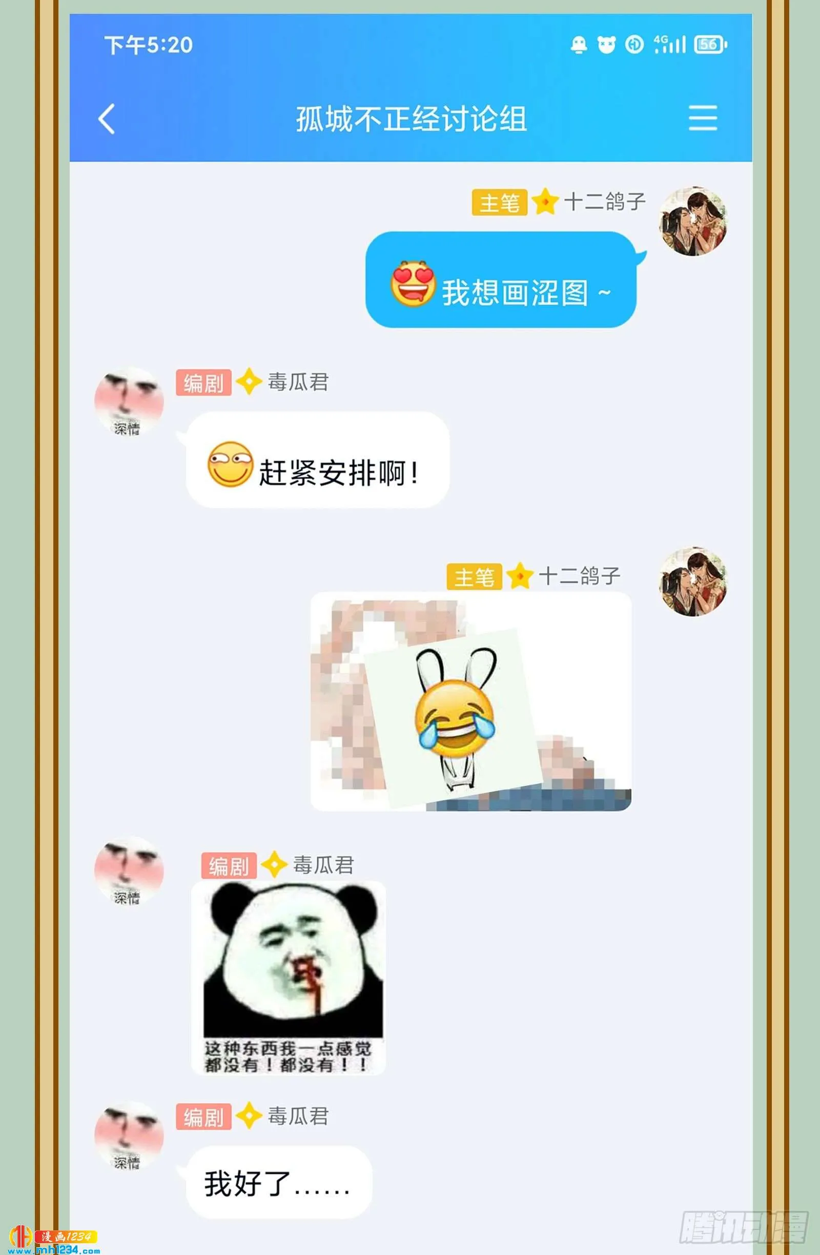 第53页