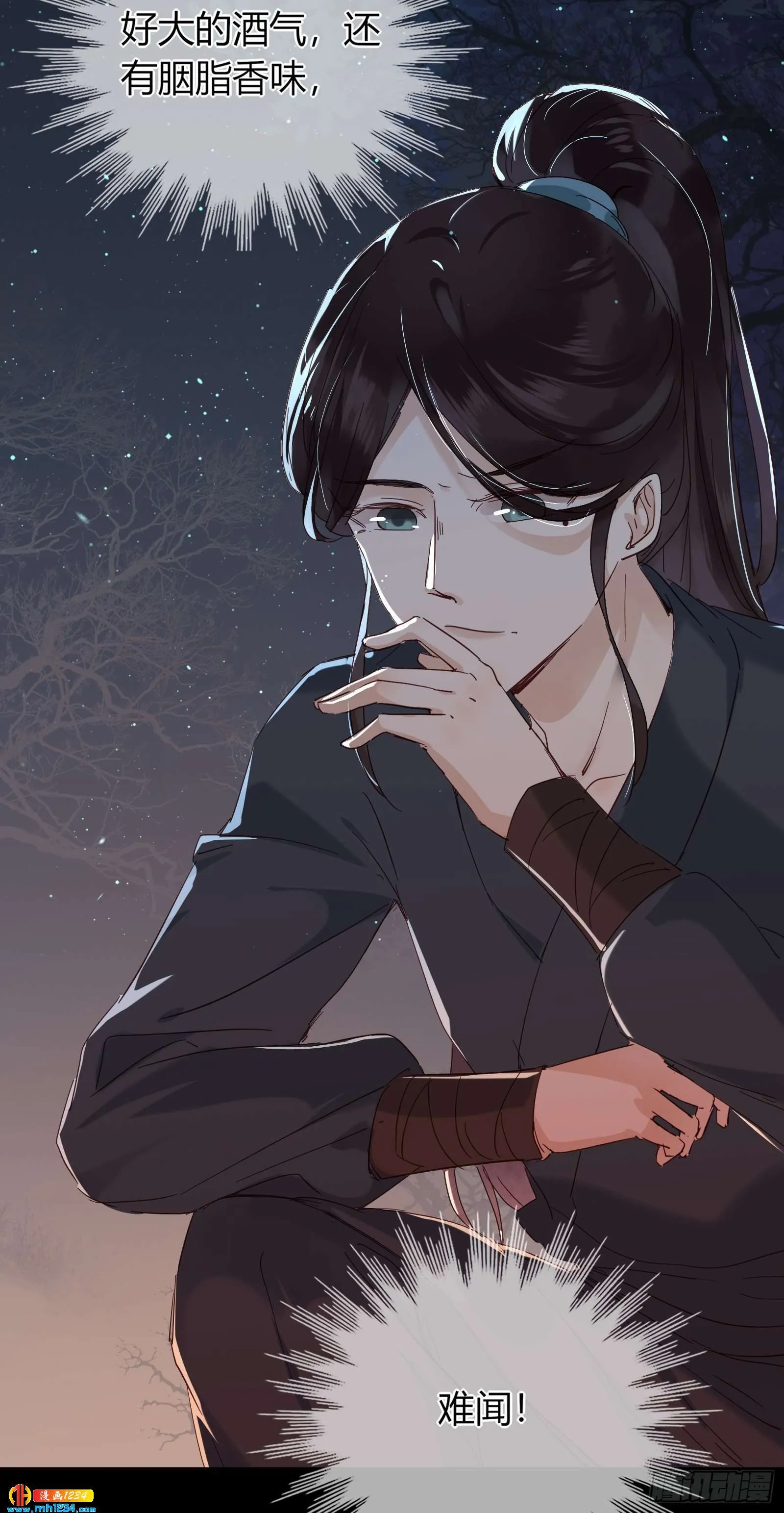 第47页
