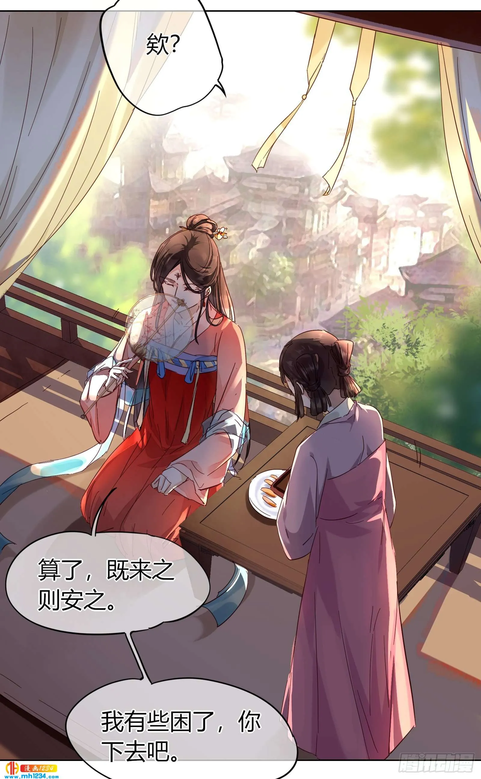 第40页