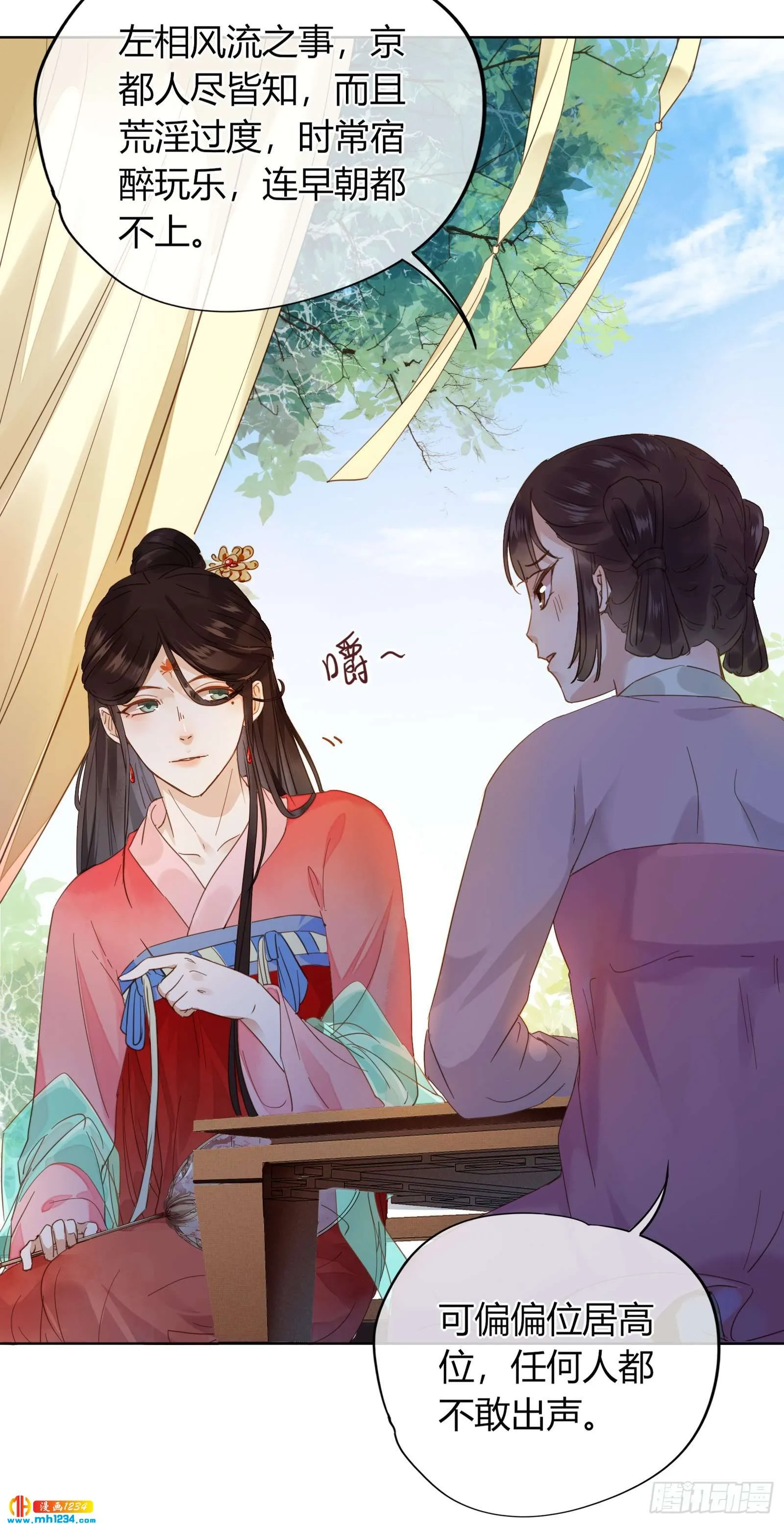 第35页