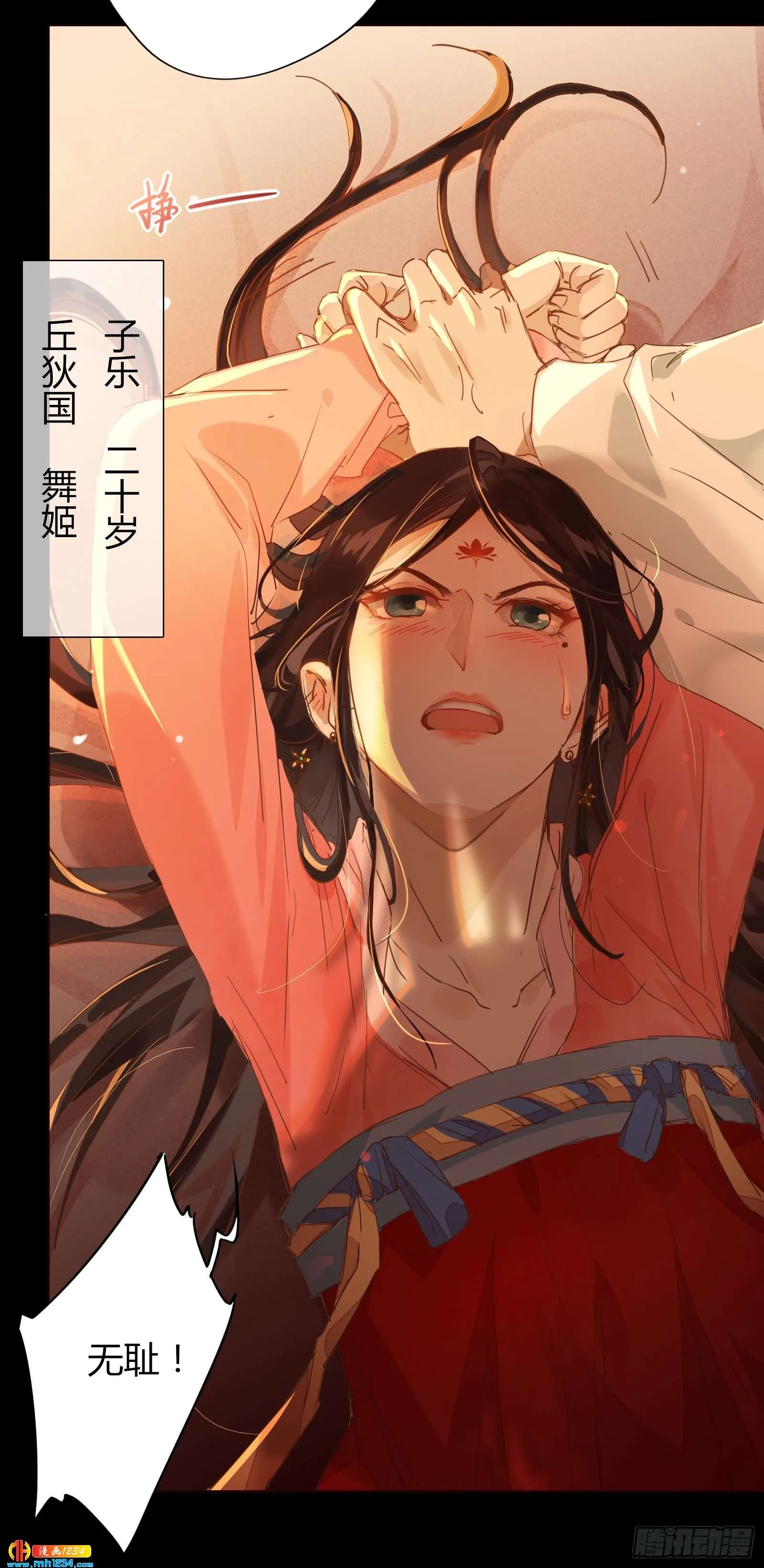 第10页