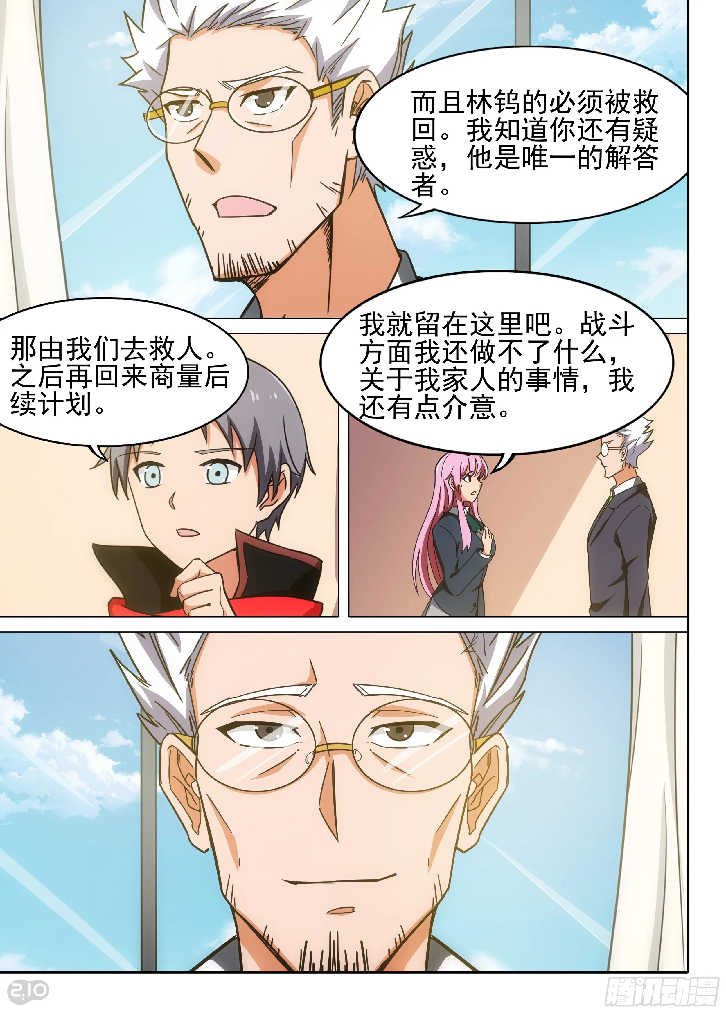 第10页