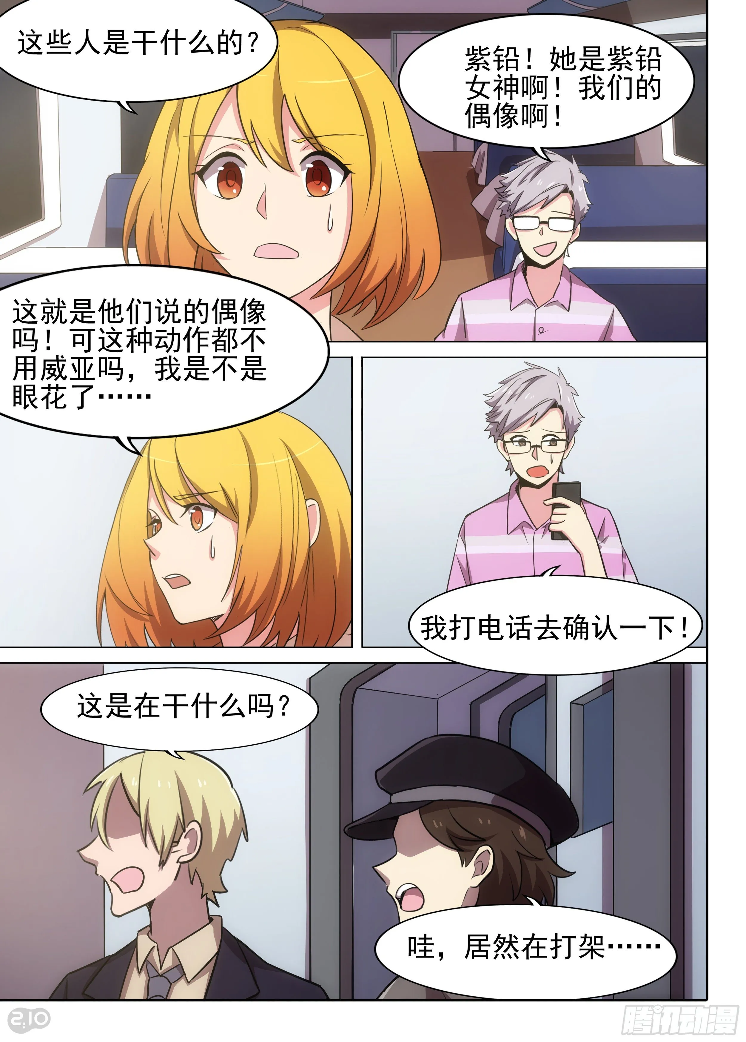 第4页