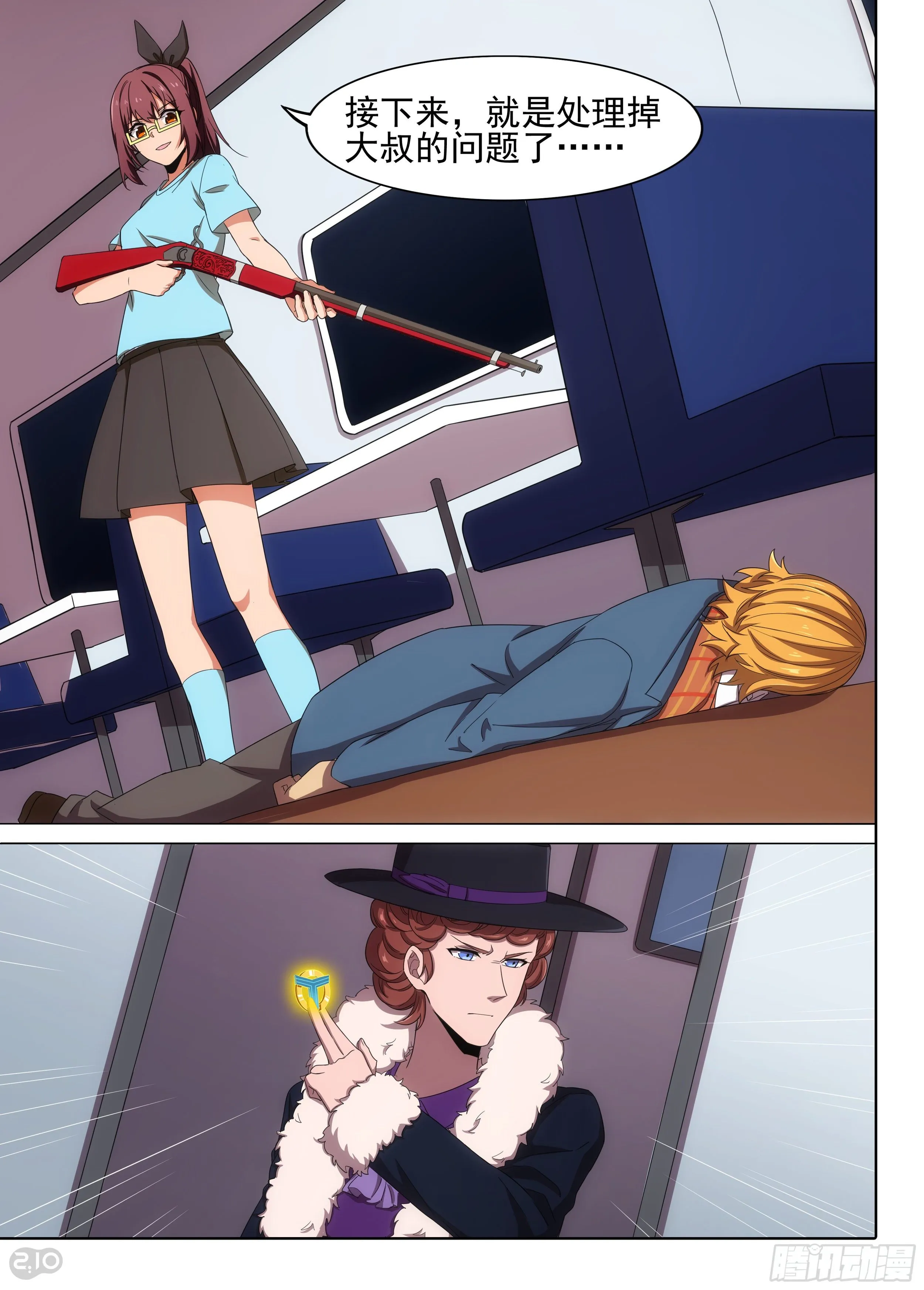 第12页