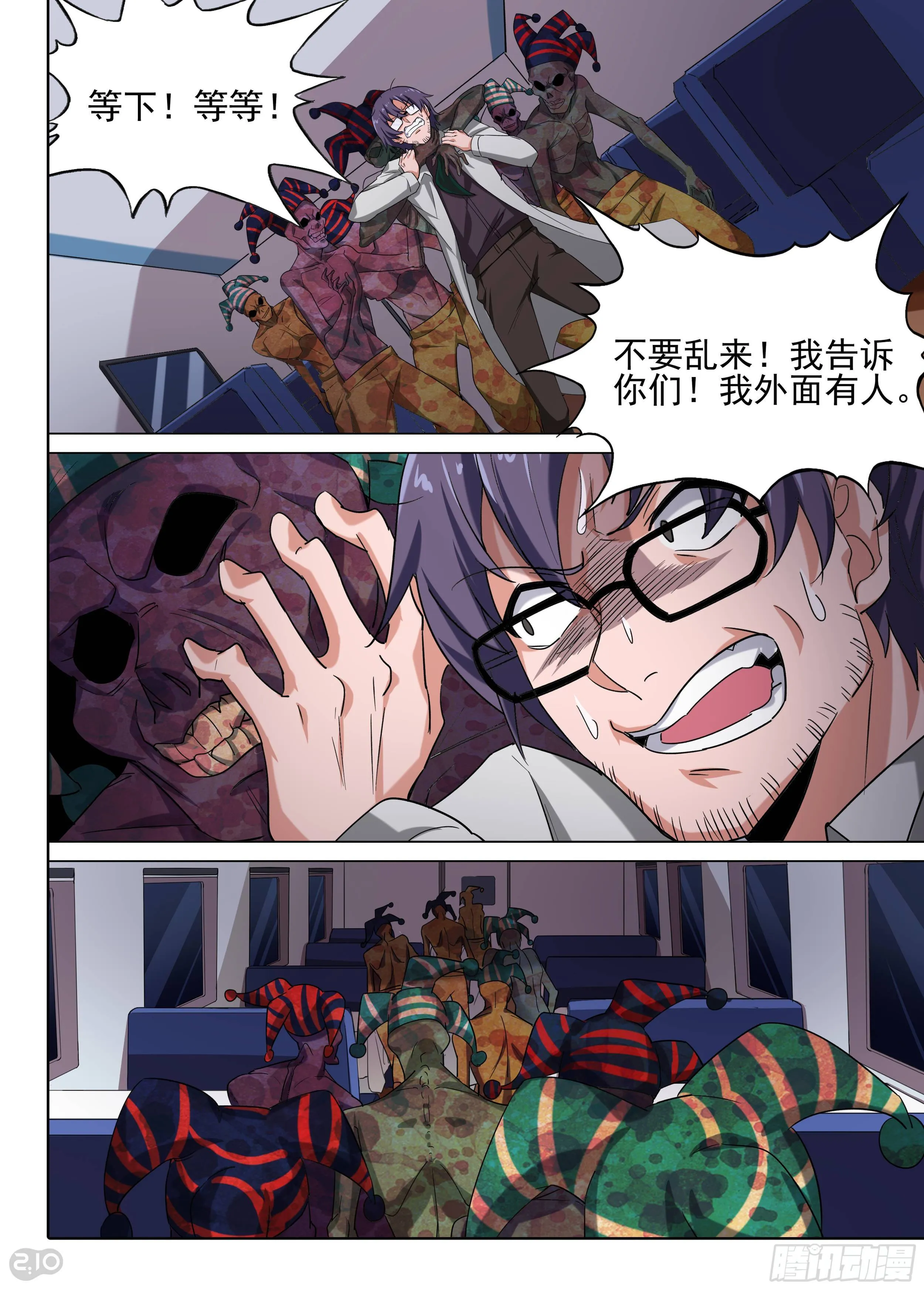 第5页