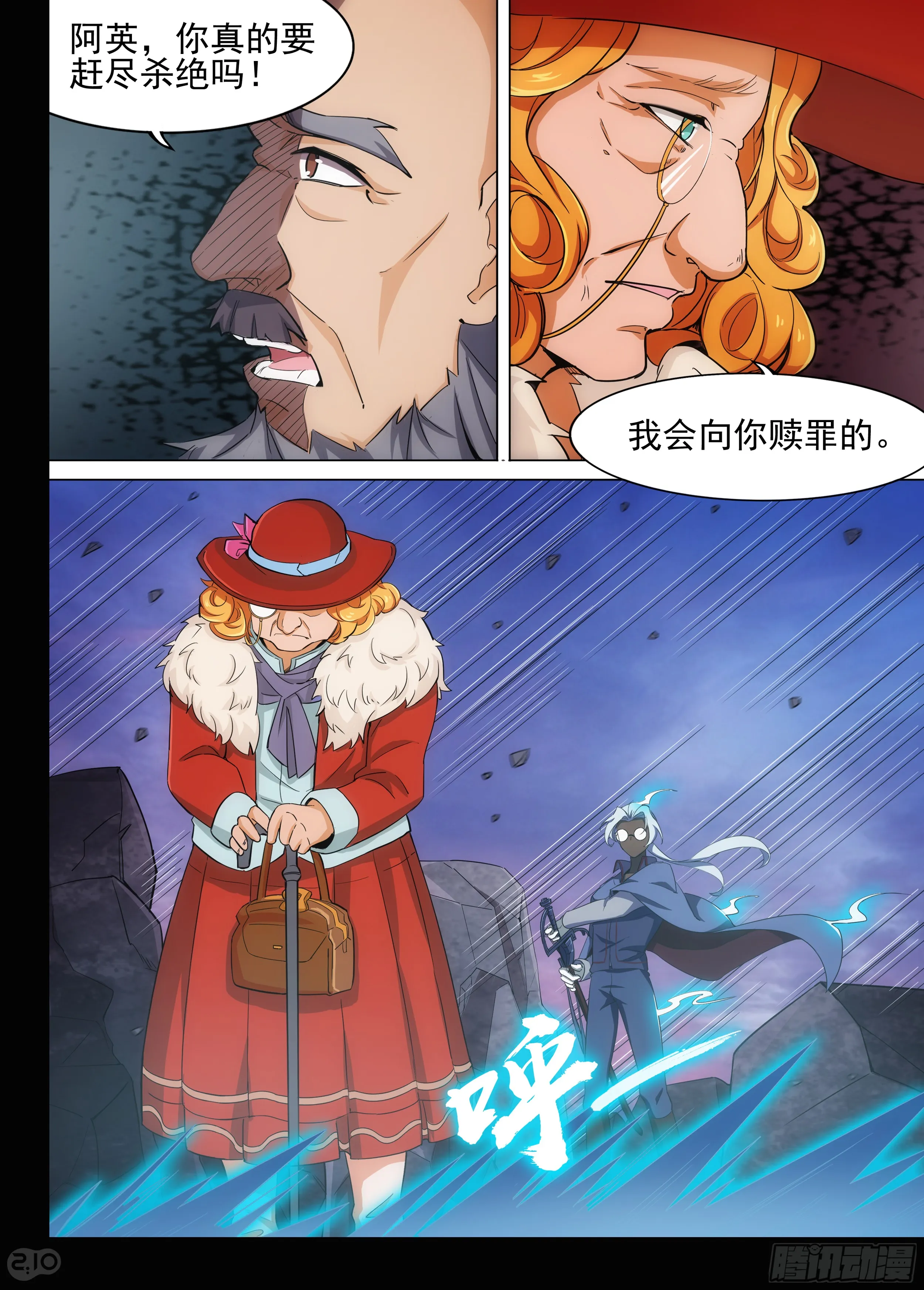 第11页