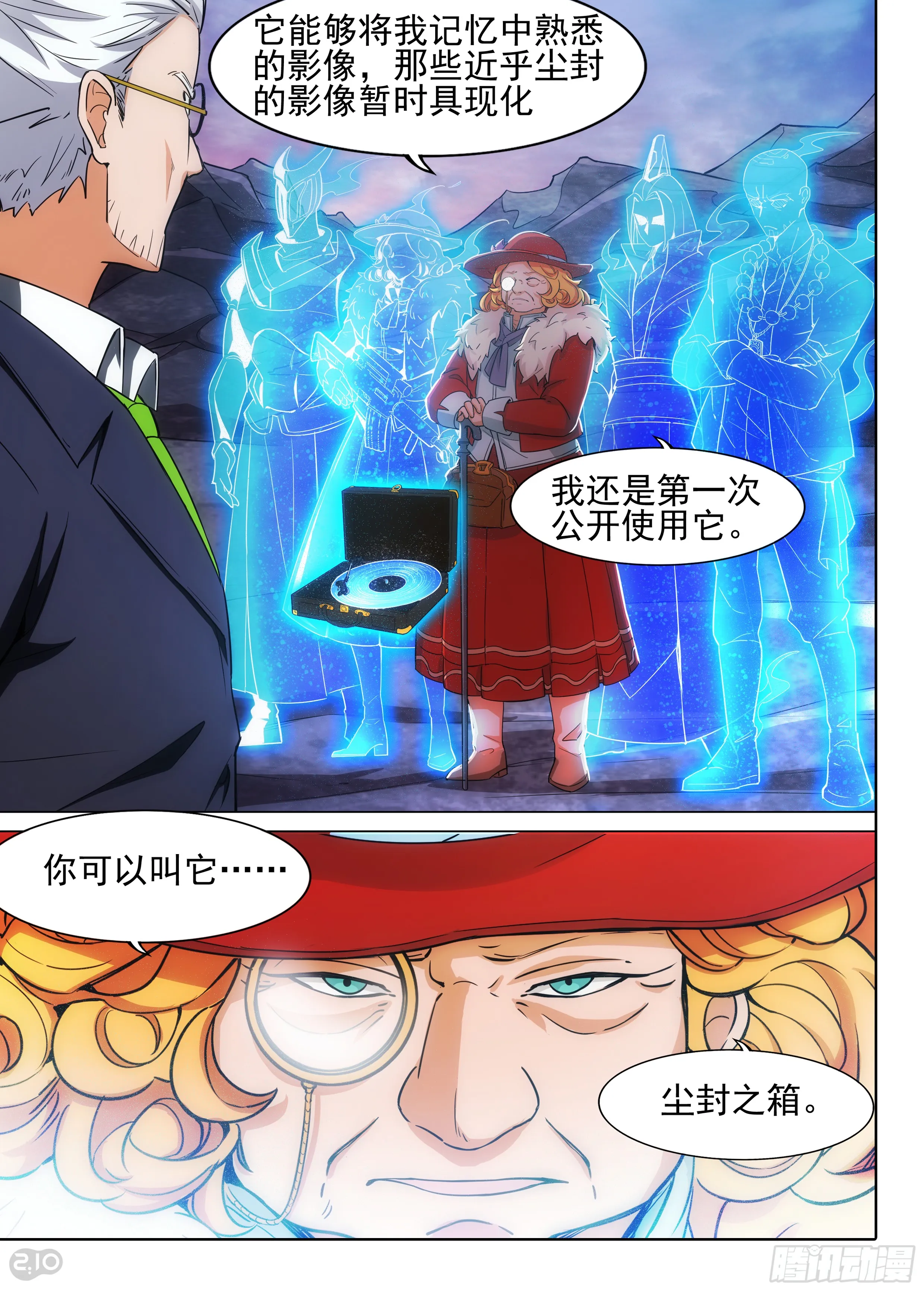 第12页