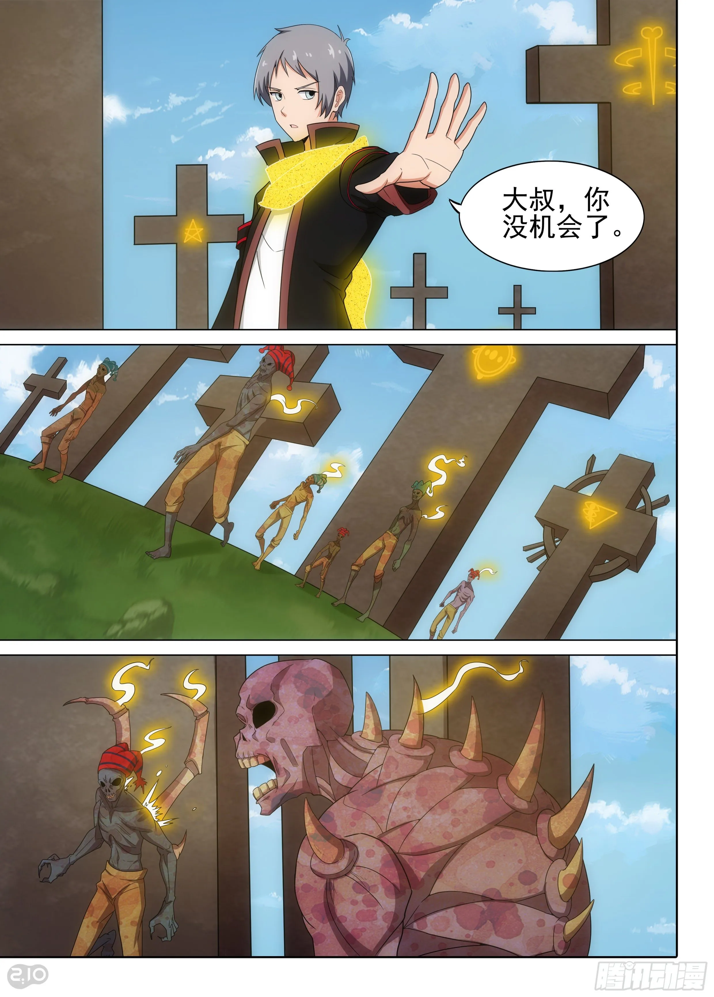 第4页