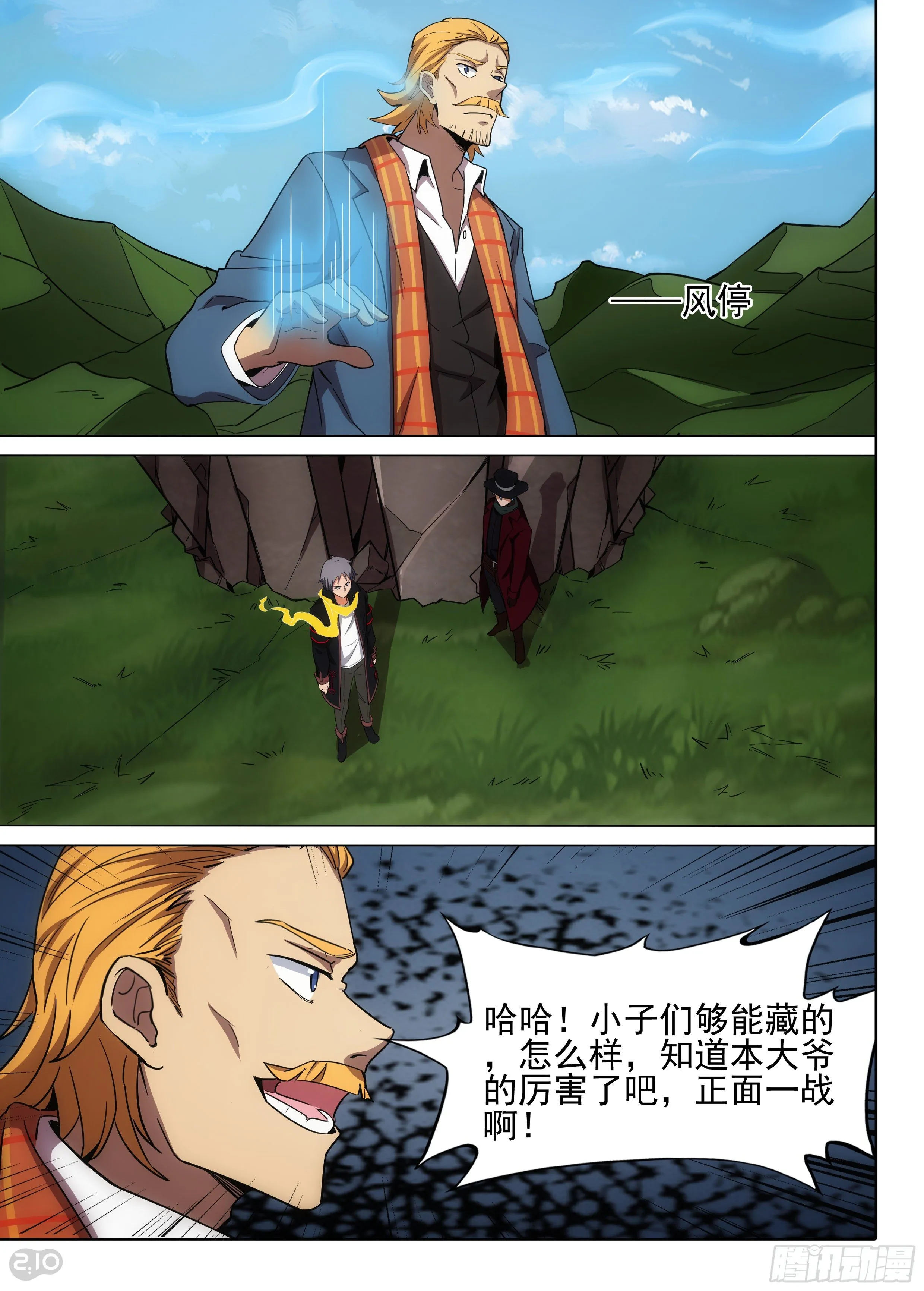 第12页