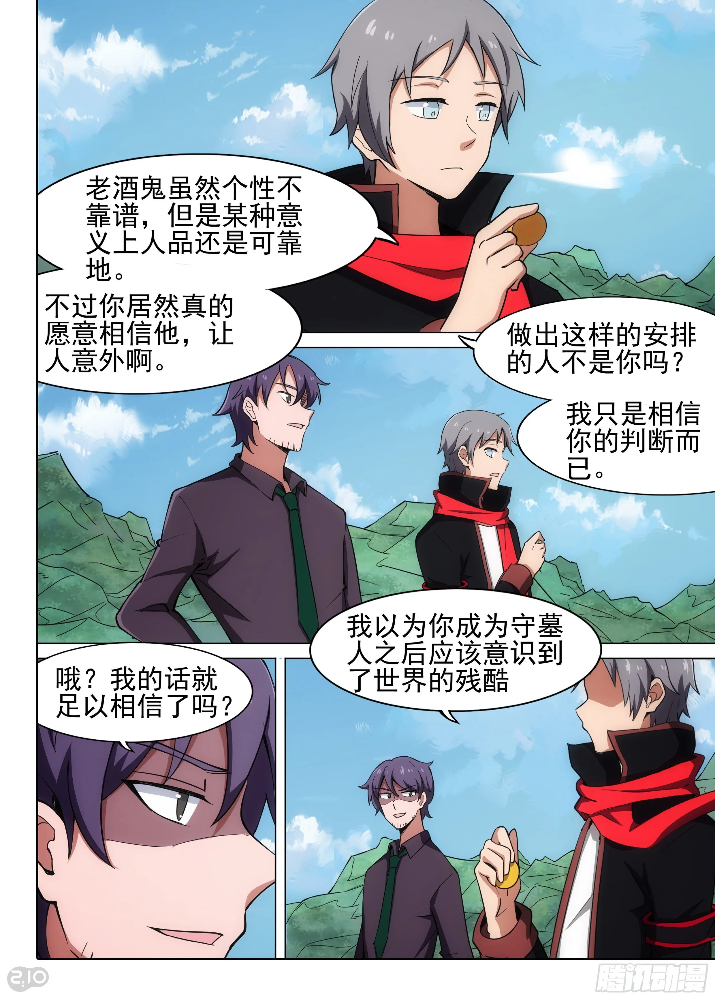 第7页