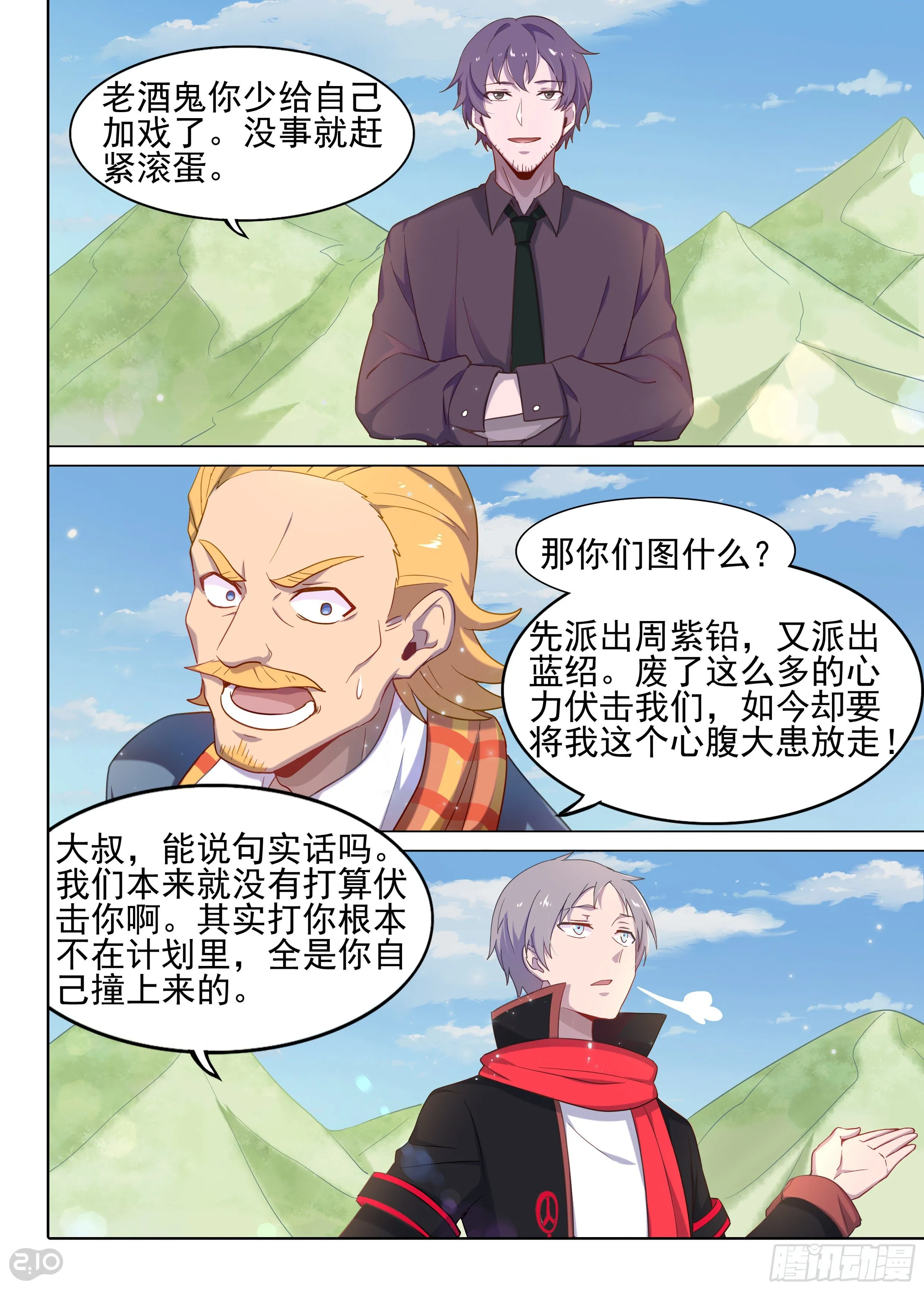 第3页