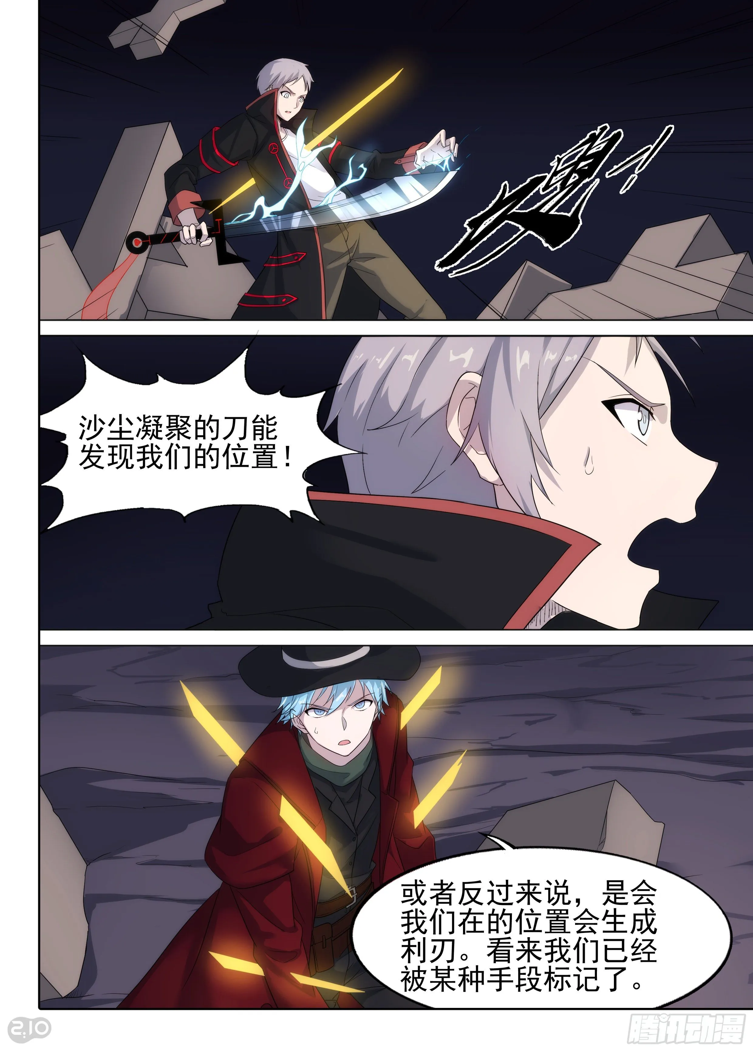 第9页