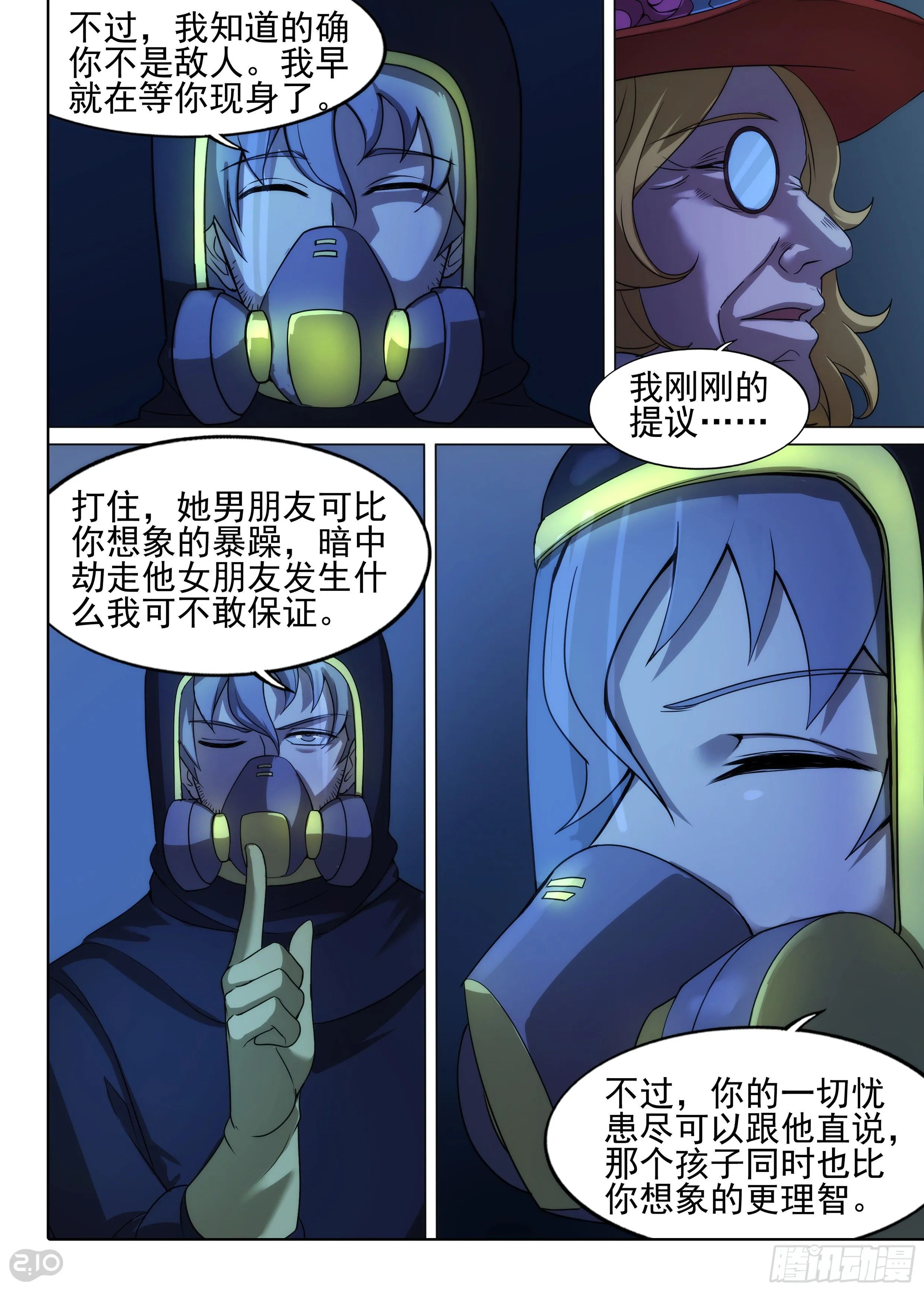 第3页