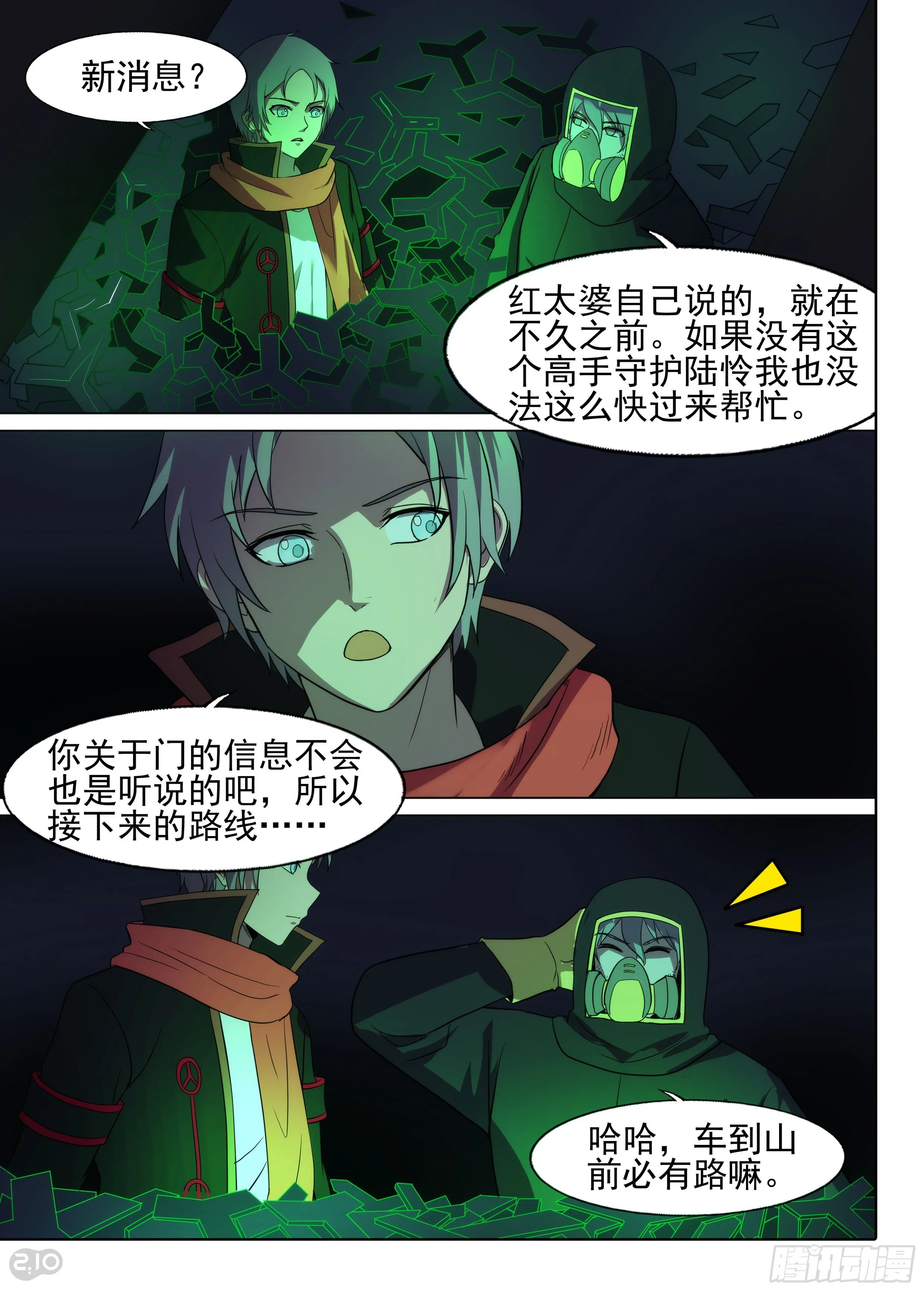 第4页