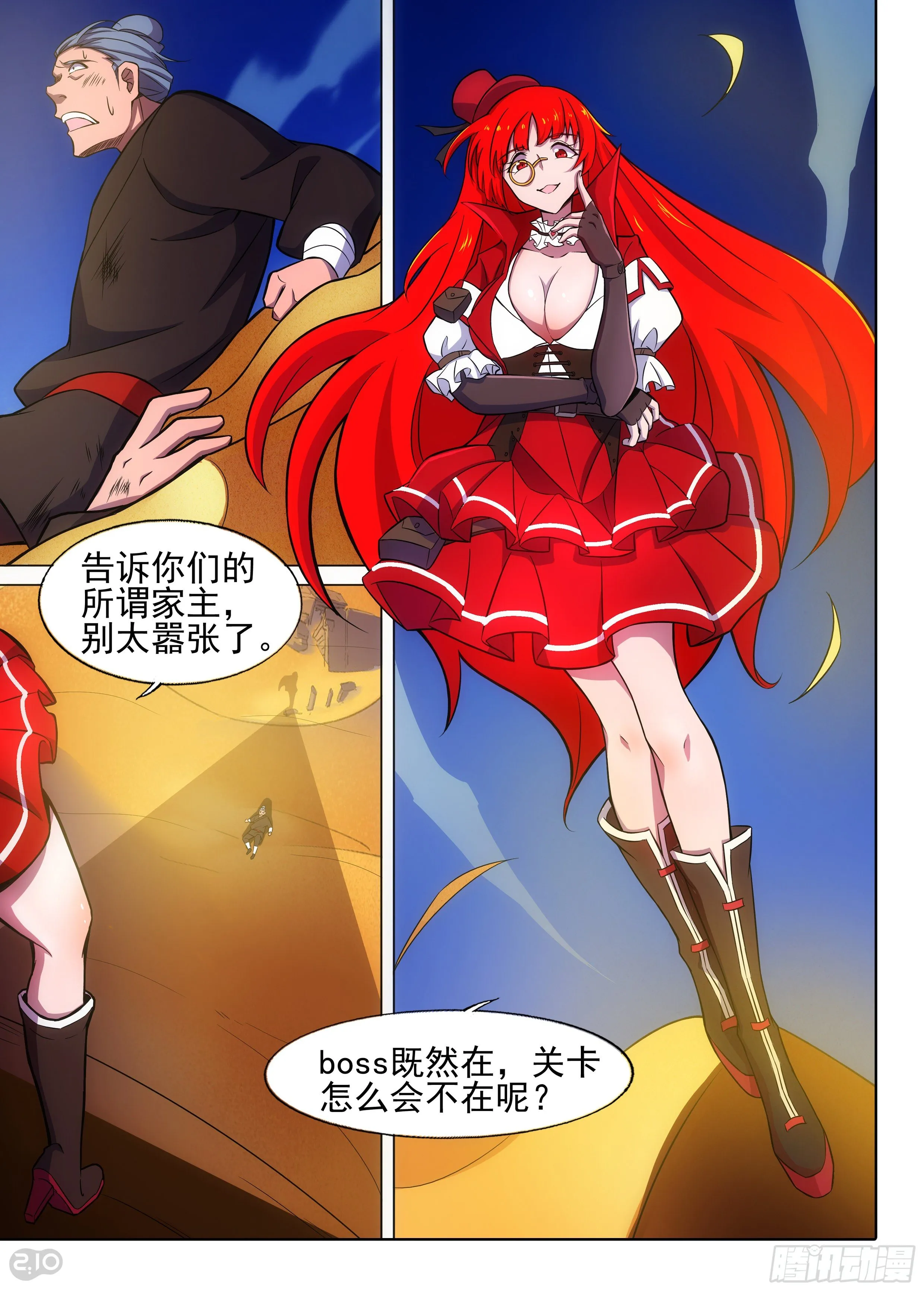第12页