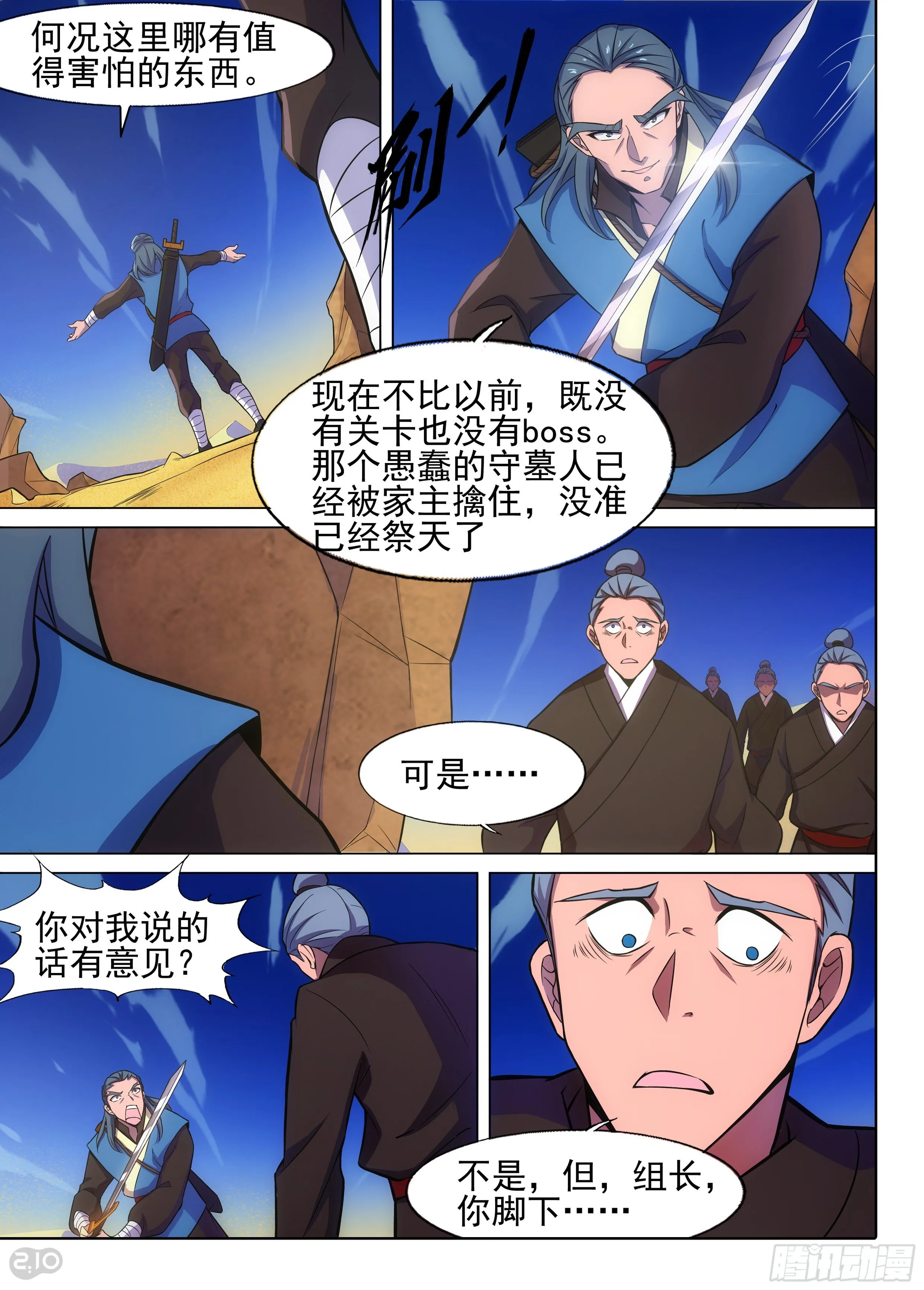 第10页
