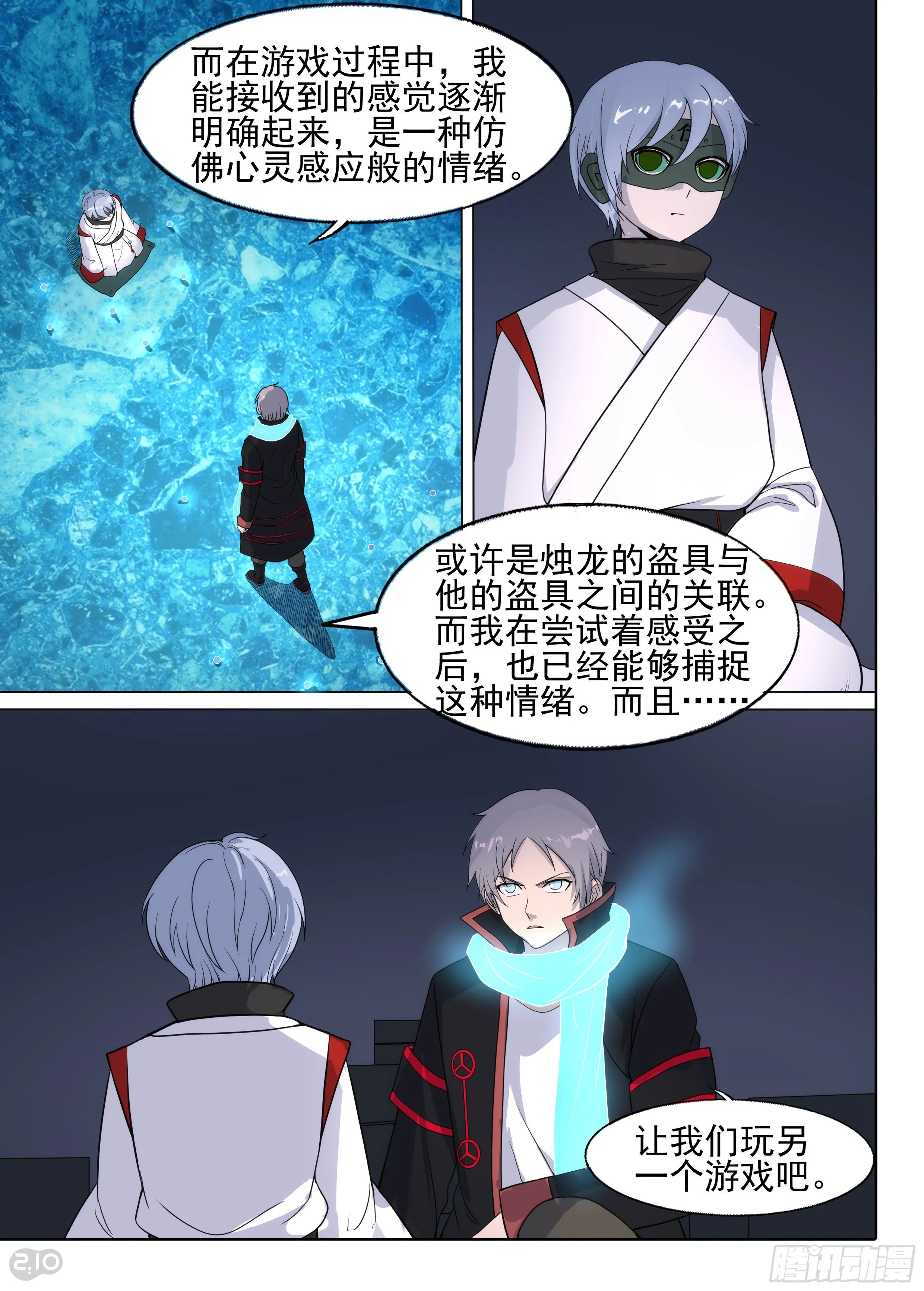 第10页