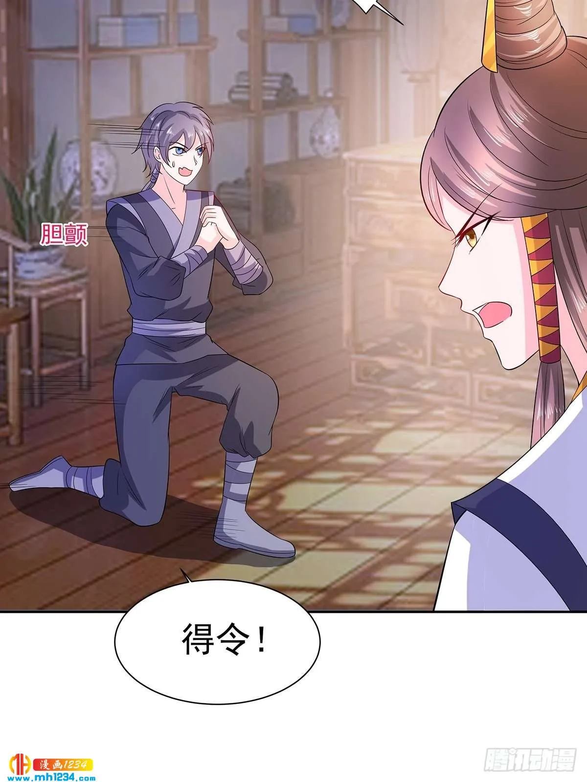 第31页