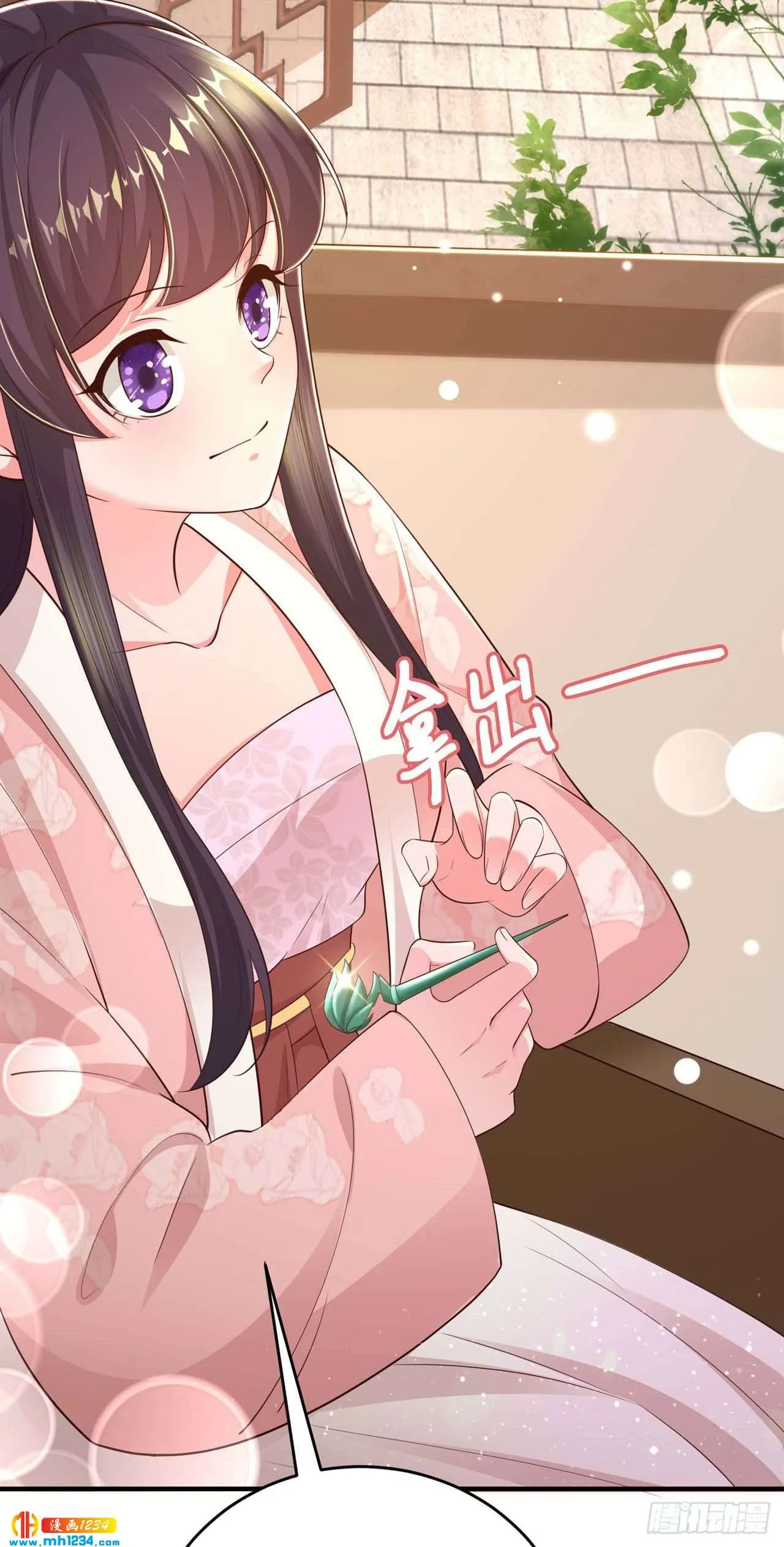 第42页