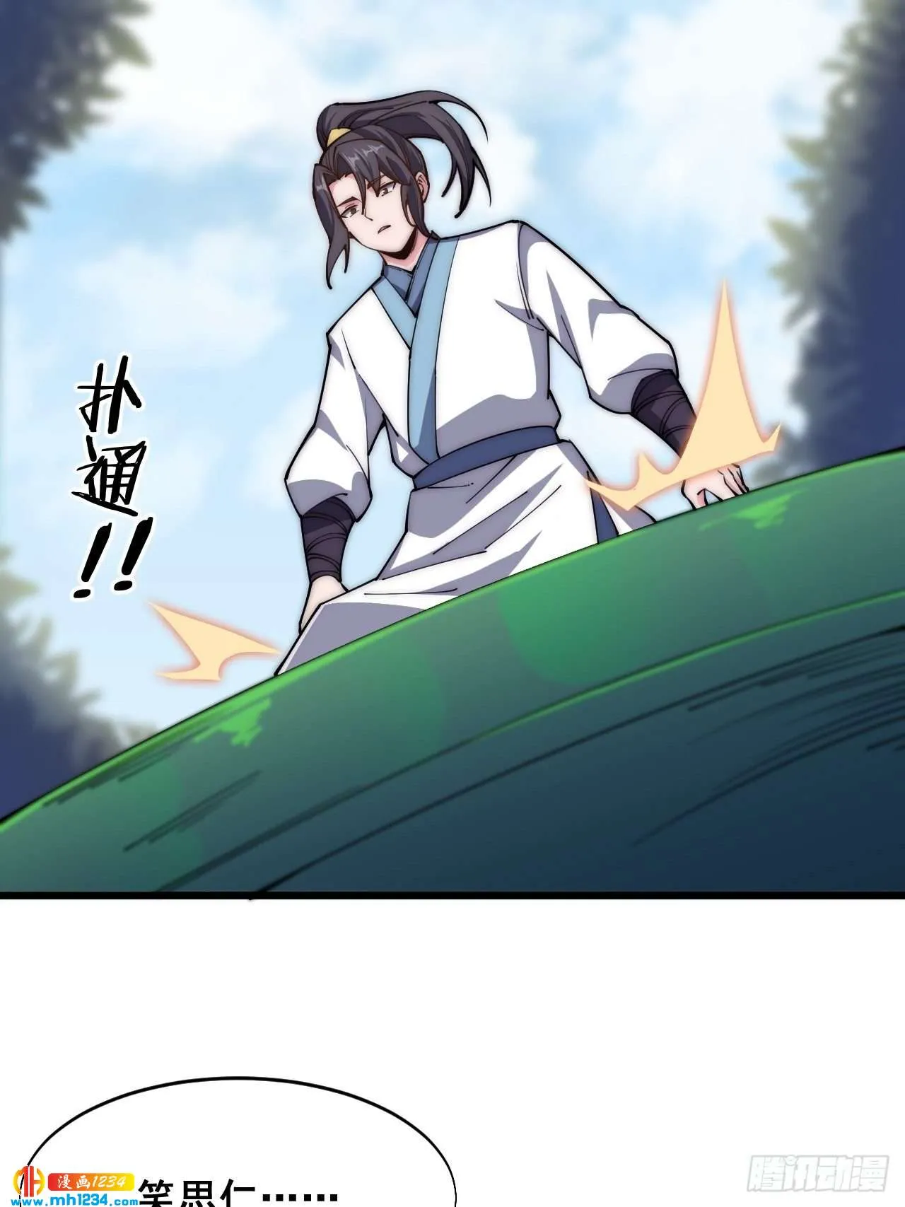 第48页