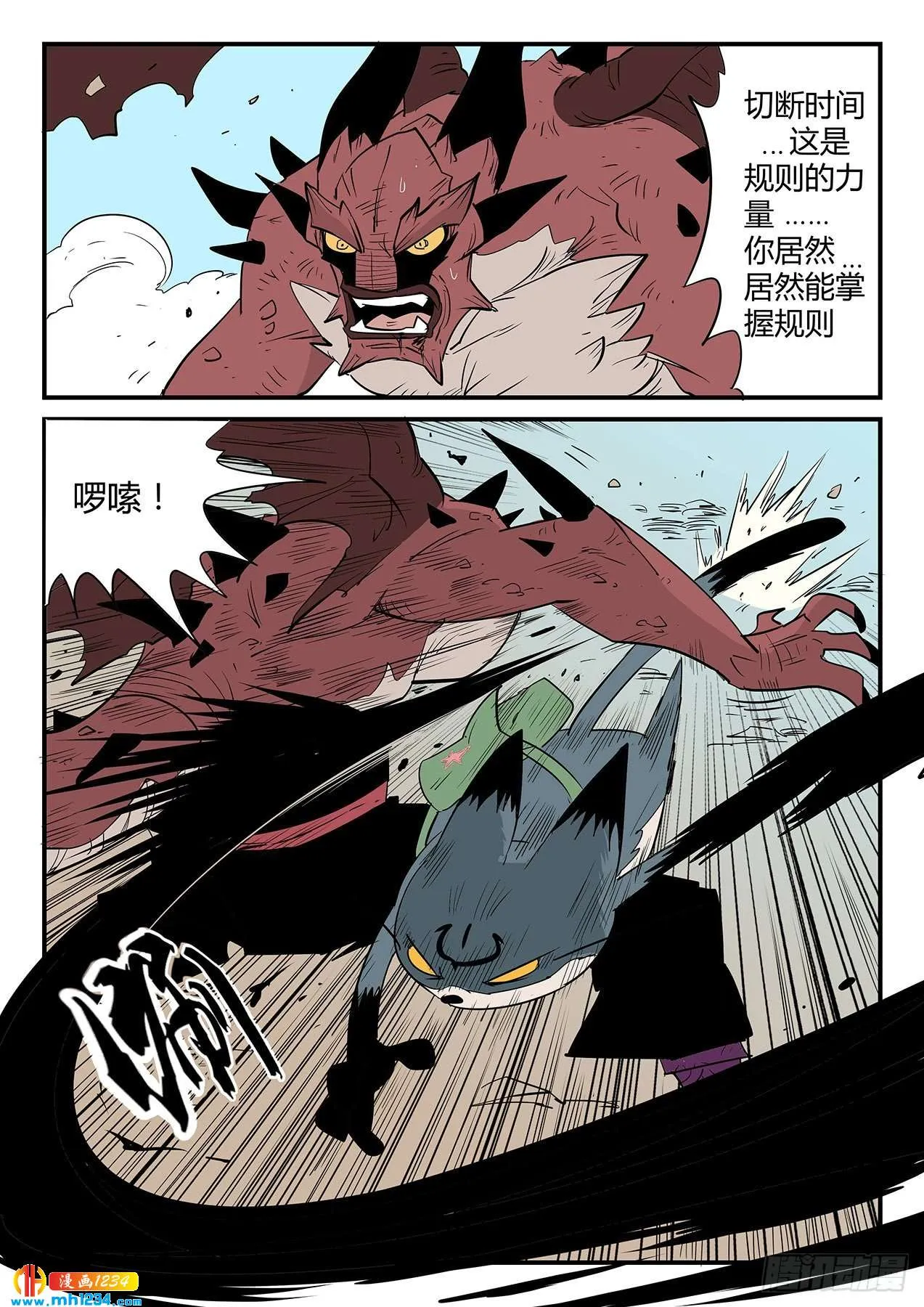 第6页