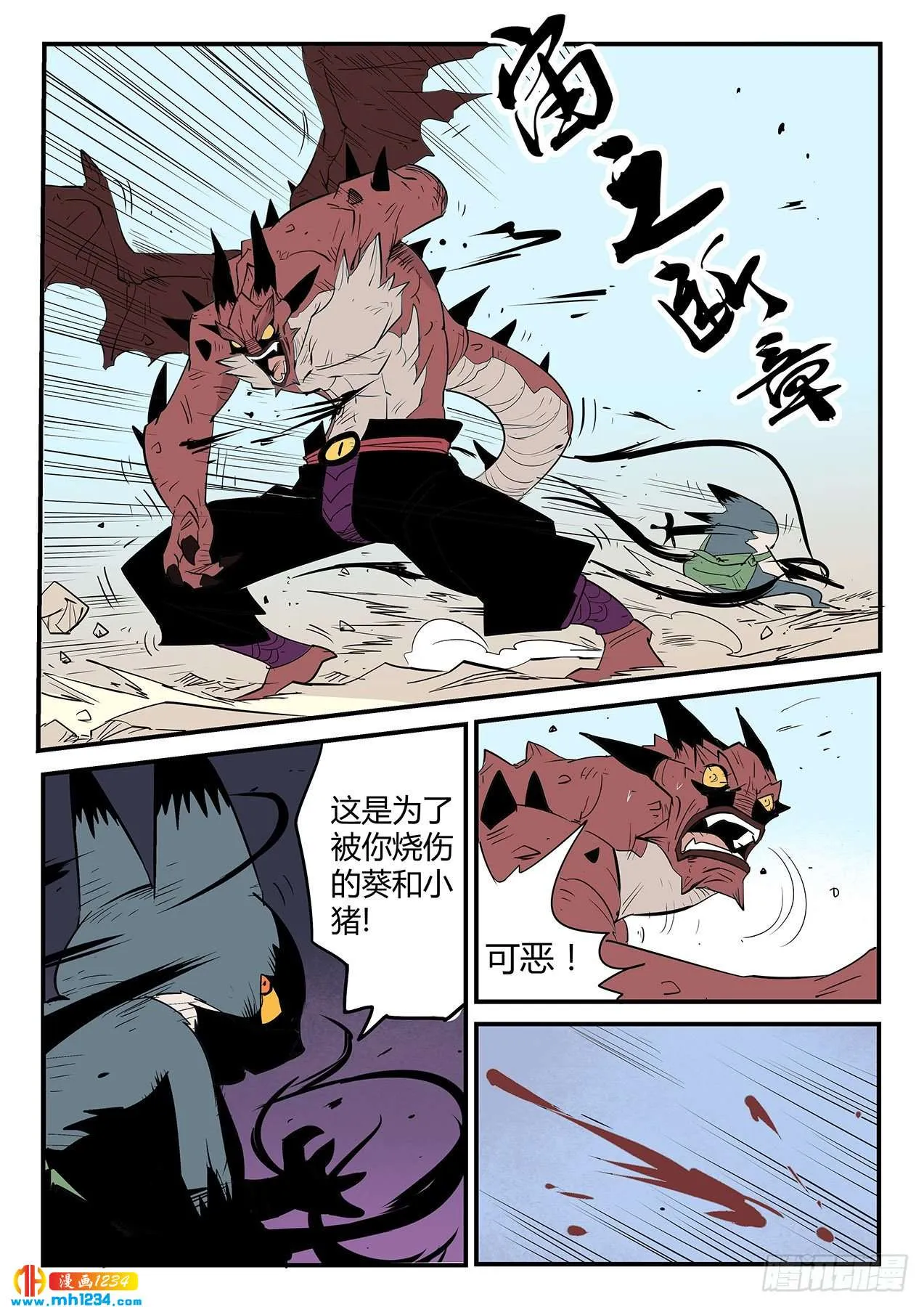 第7页