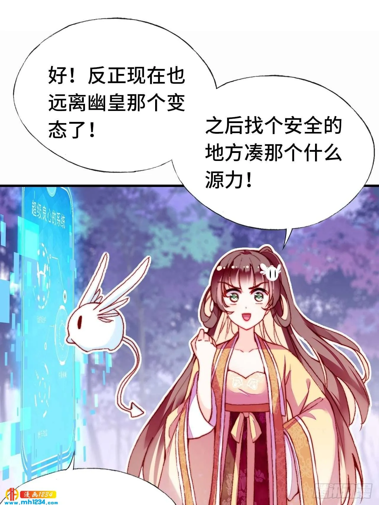 第44页