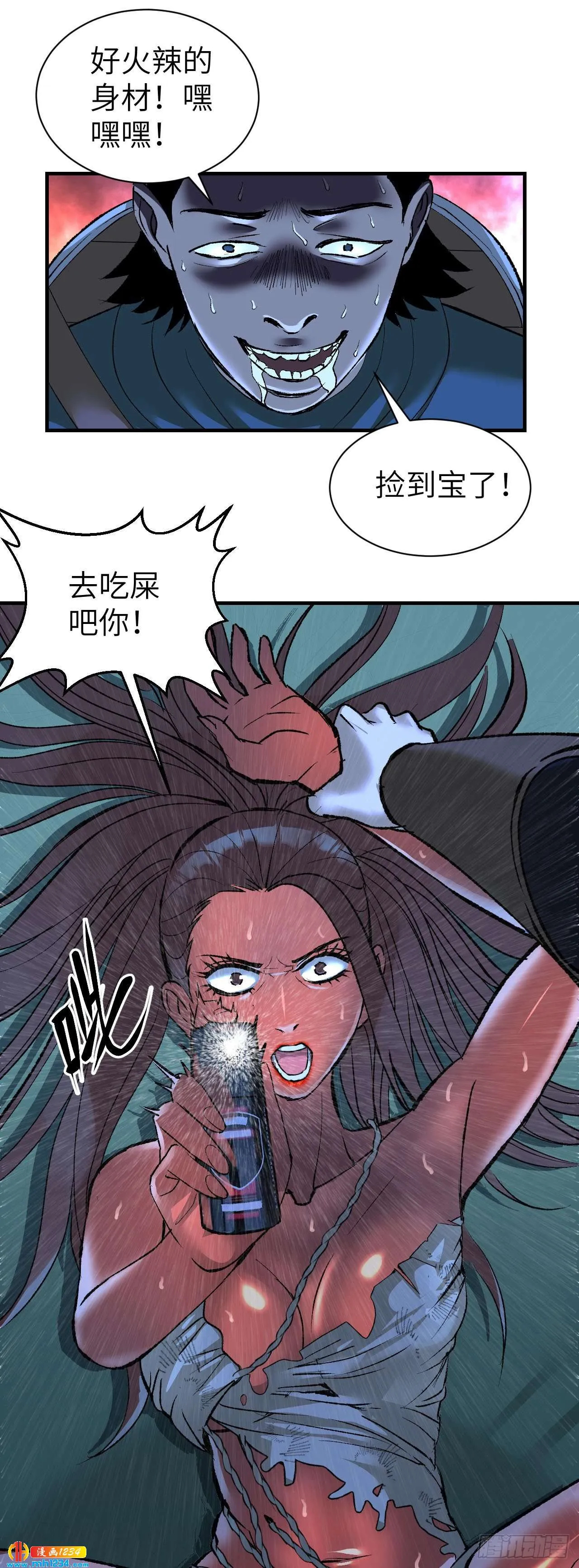 第11页